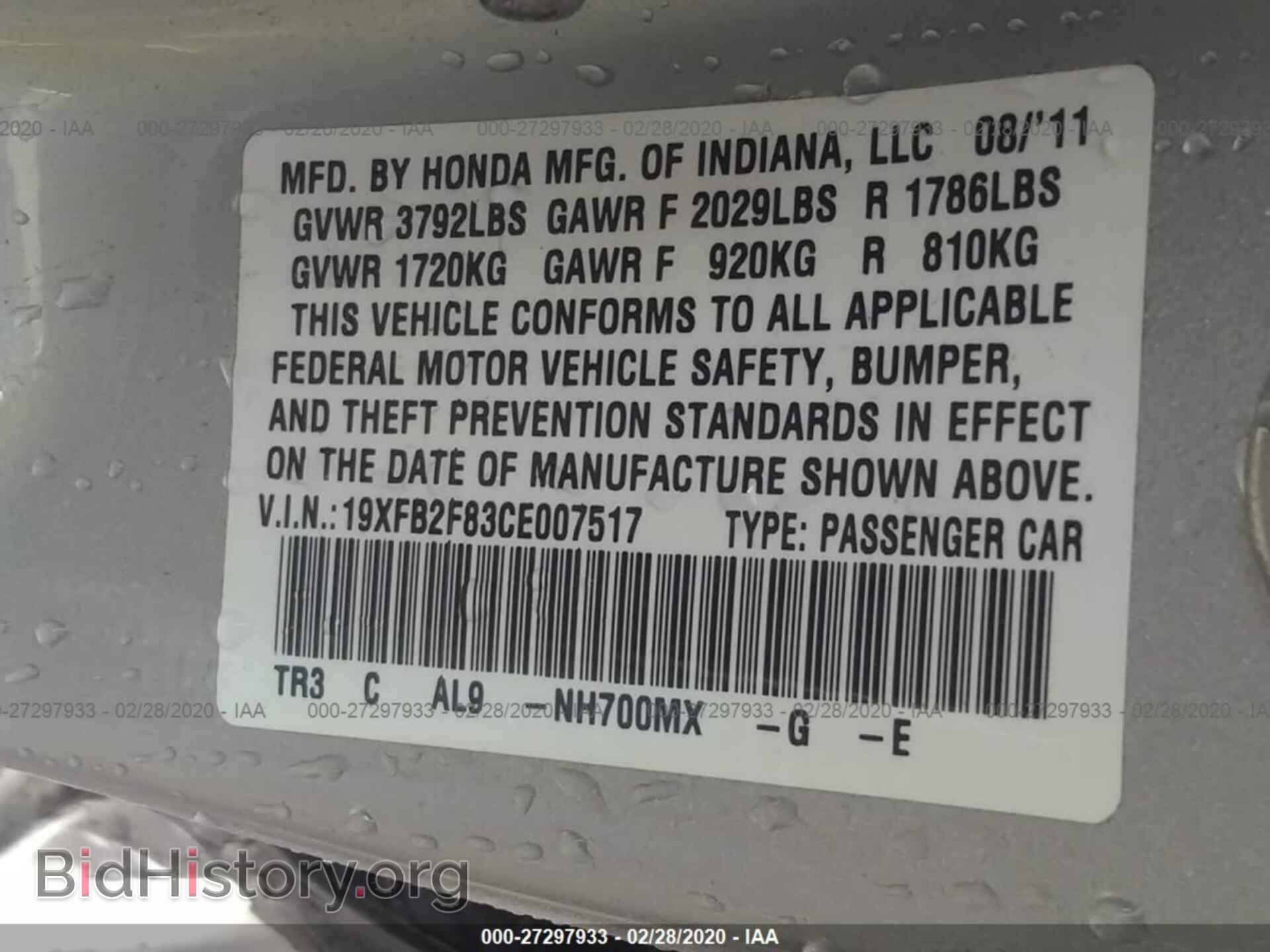 2012 HONDA CIVIC - VIN: 19XFB2F83CE007517 - Photo 9