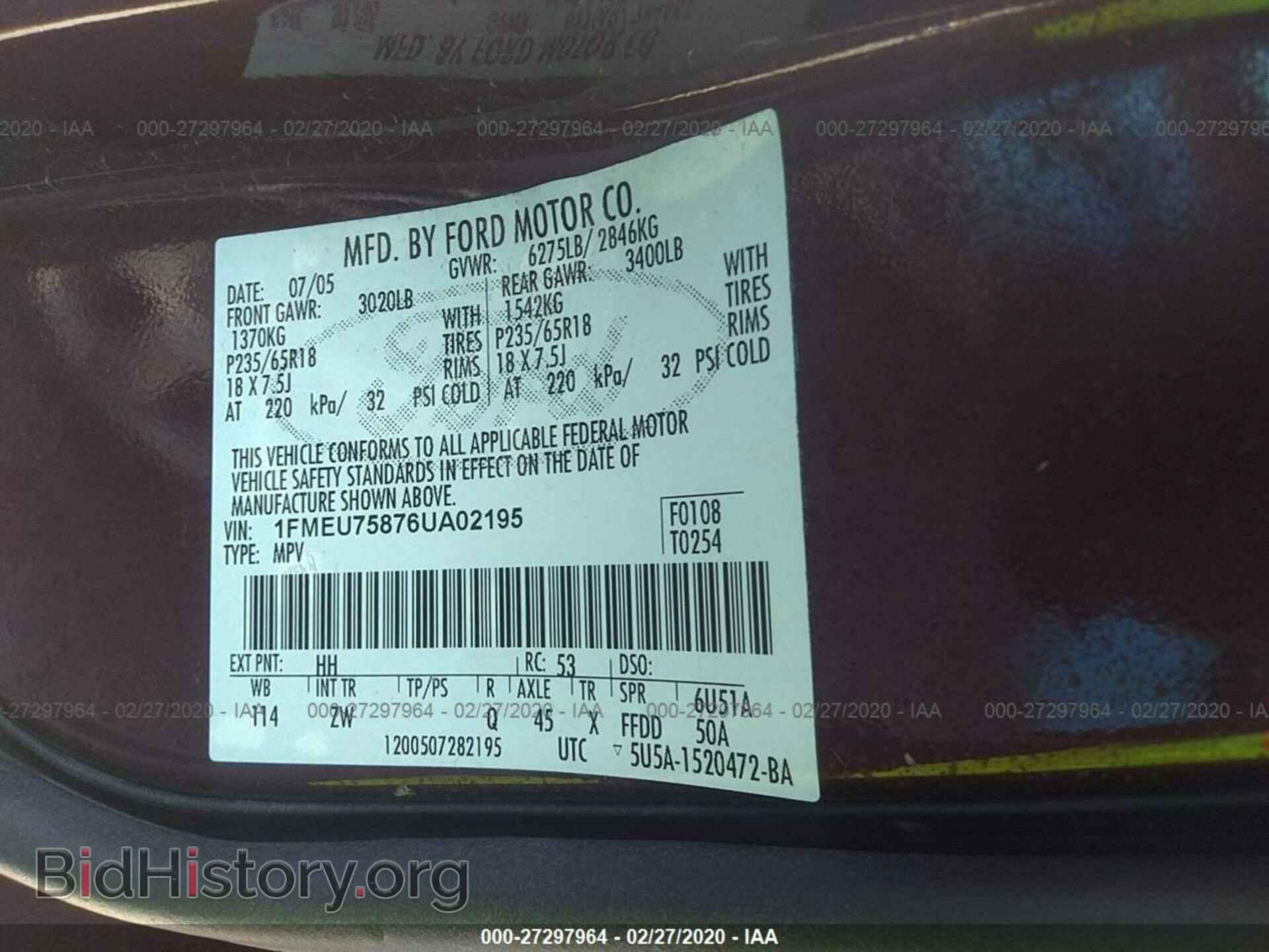 2006 FORD EXPLORER - VIN: 1FMEU75876UA02195 - Фото 9