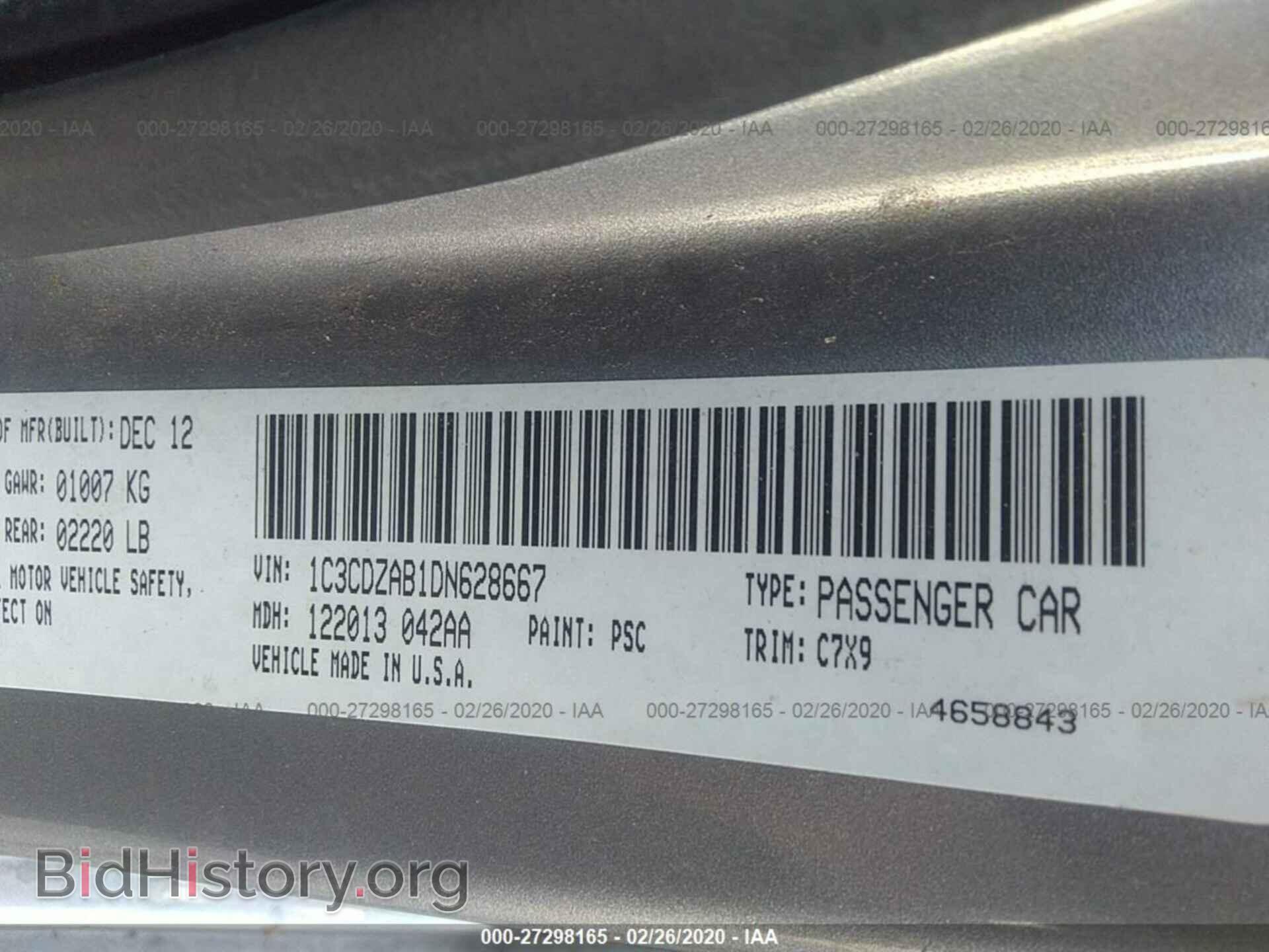 2013 DODGE AVENGER - VIN: 1C3CDZAB1DN628667 - Фото 9