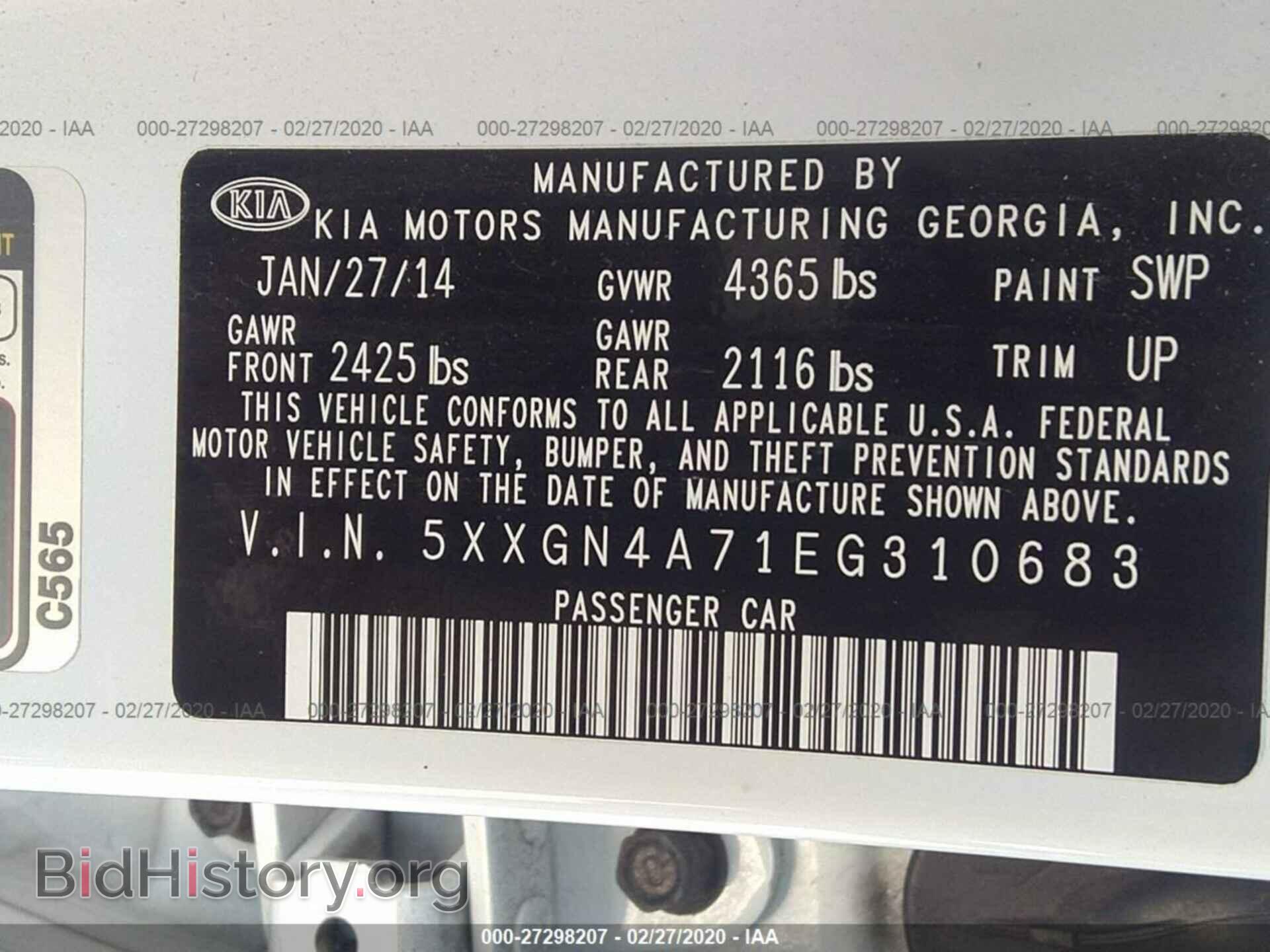 2014 KIA OPTIMA - VIN: 5XXGN4A71EG310683 - Photo 9