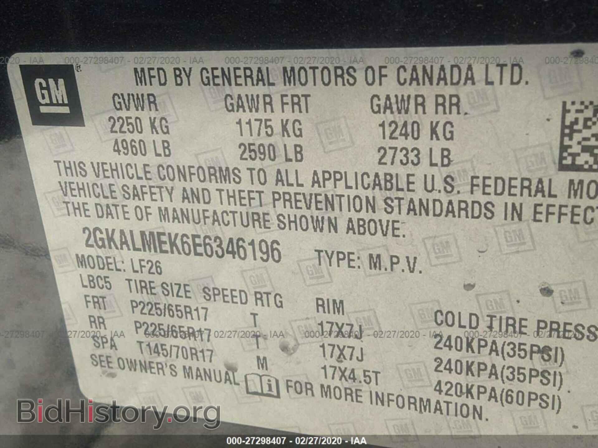 2014 GMC TERRAIN - VIN: 2GKALMEK6E6346196 - Фото 9