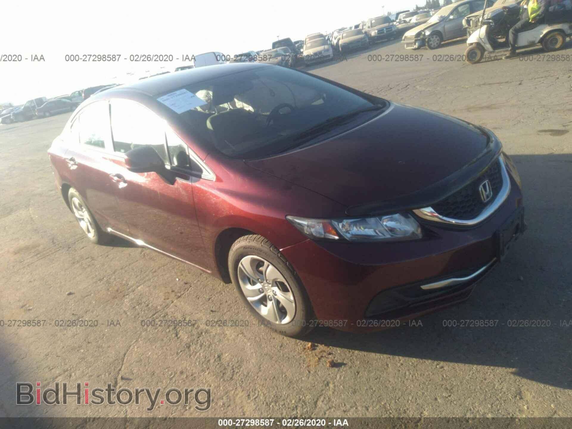 Фотография 19XFB2F52DE274221 - HONDA CIVIC 2013