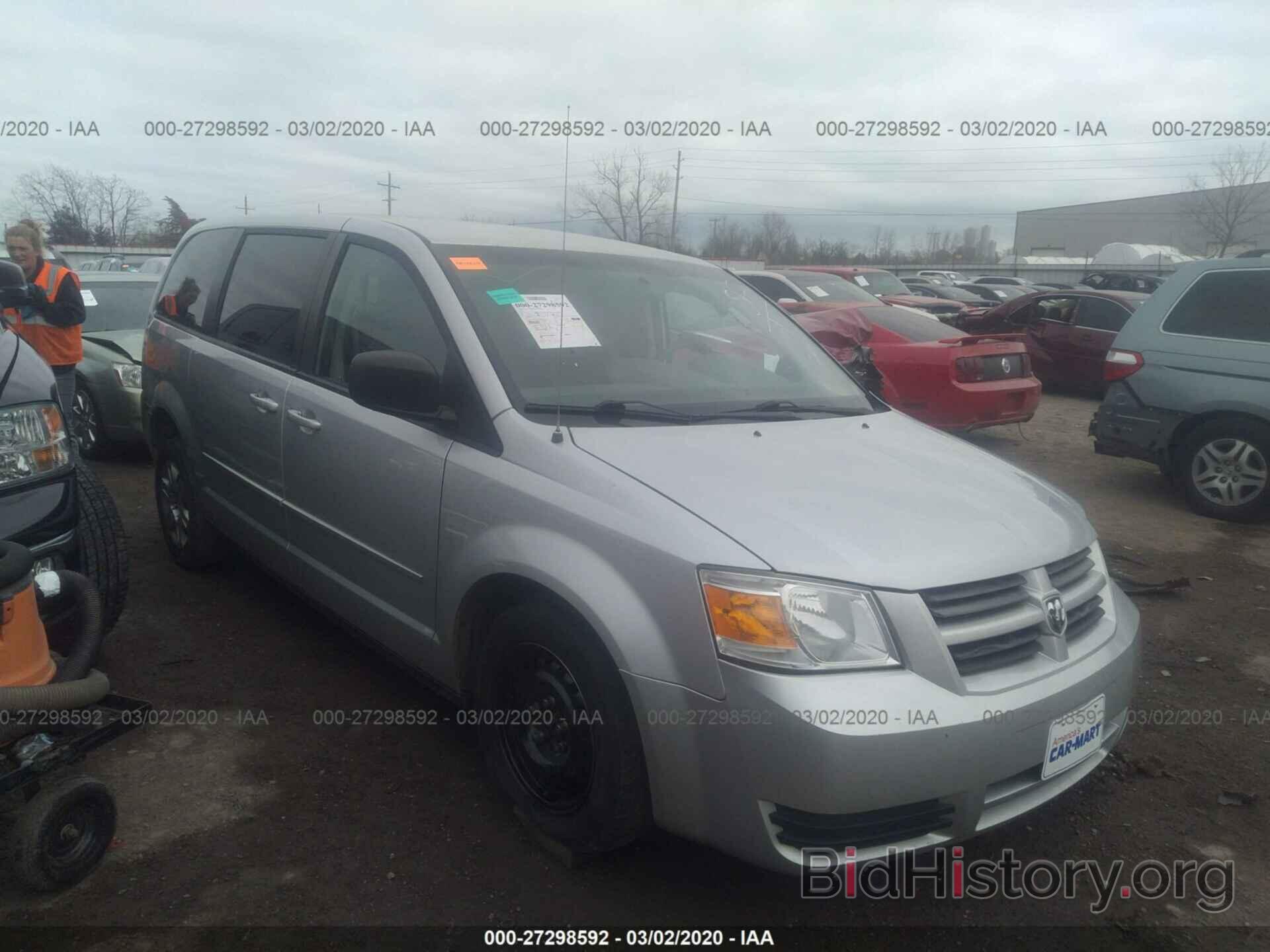 Photo 2D8HN44E49R621604 - DODGE GRAND CARAVAN 2009