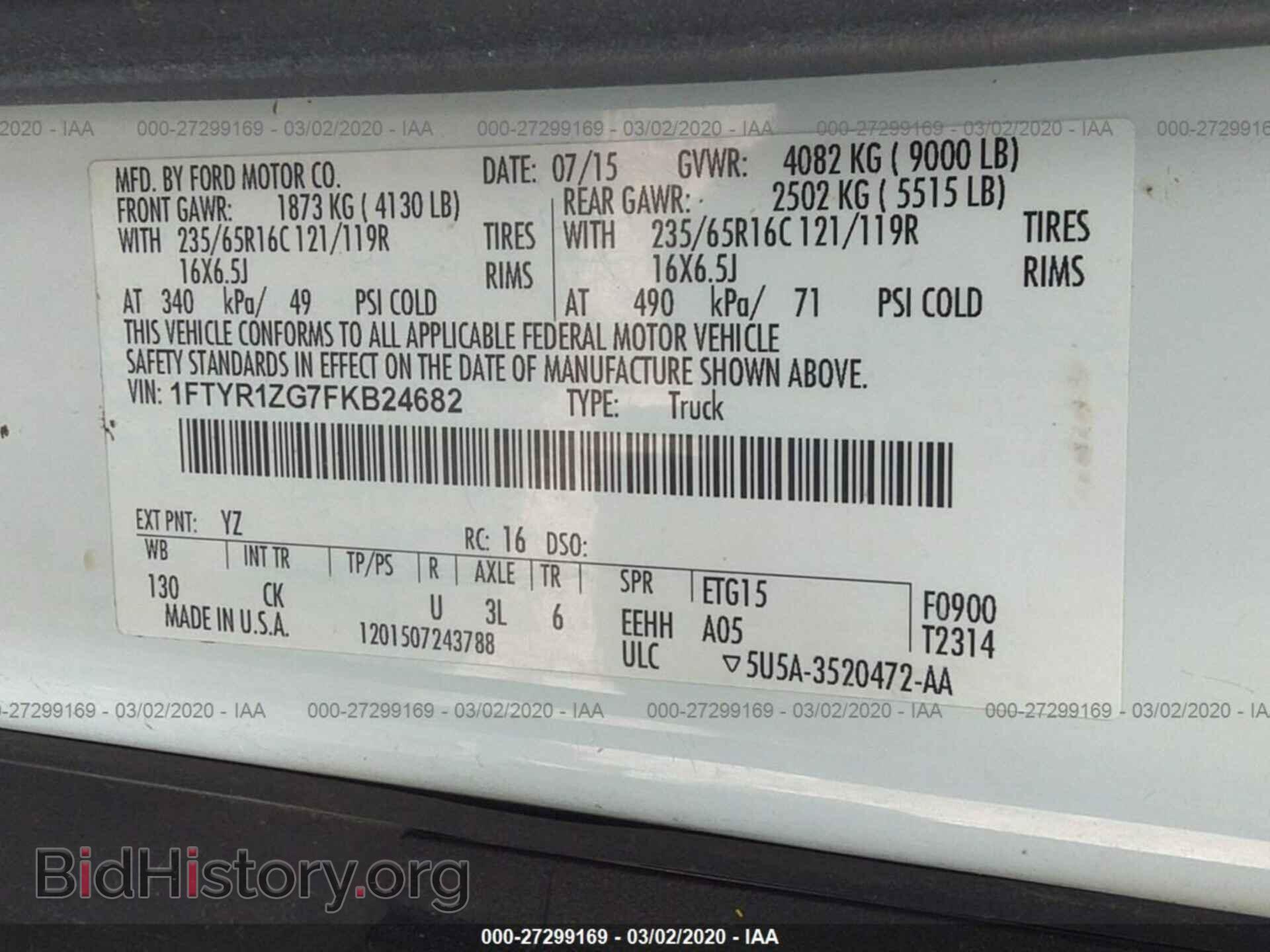 2015 FORD TRANSIT - VIN: 1FTYR1ZG7FKB24682 - Фото 9