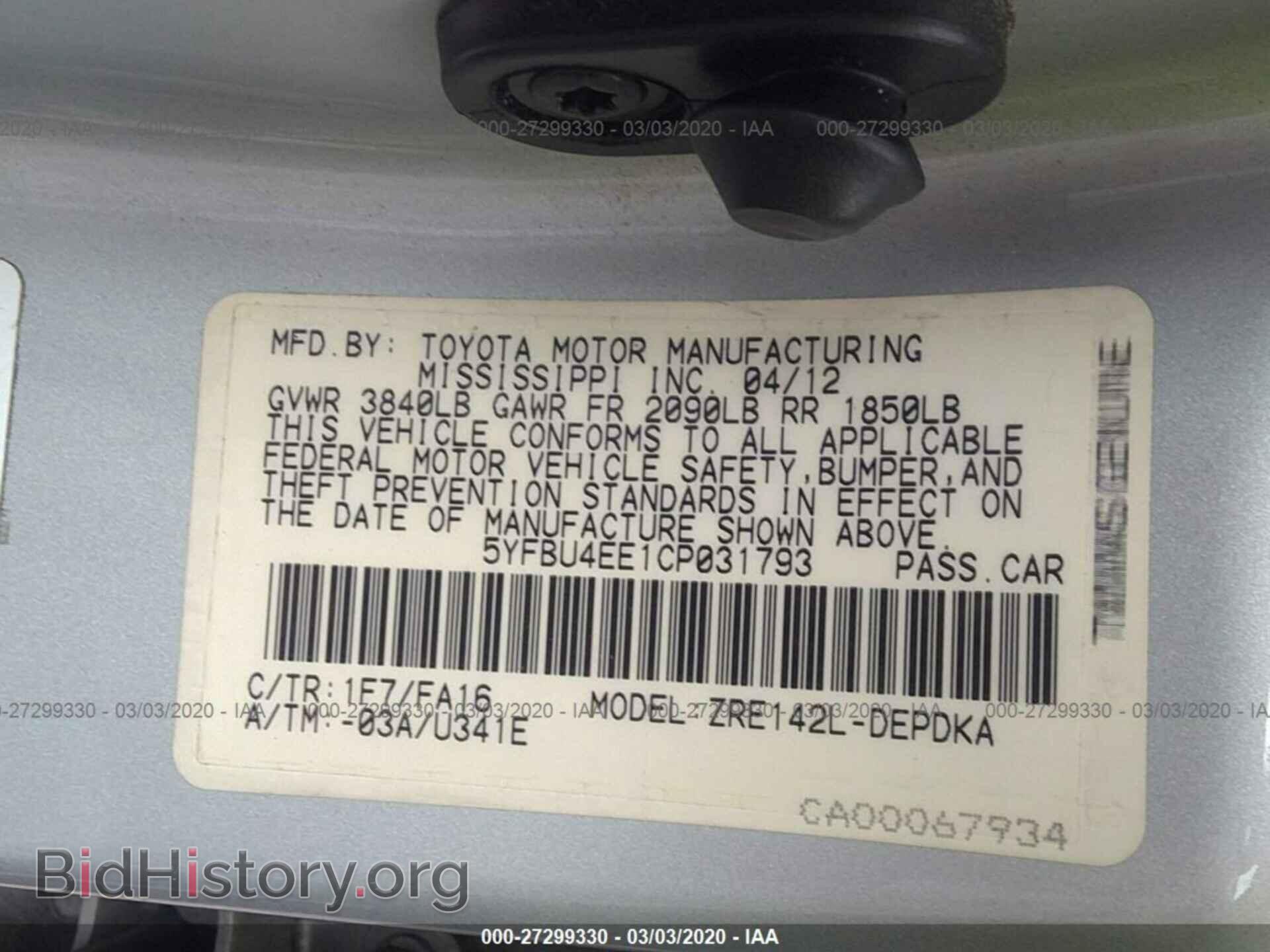 2012 TOYOTA COROLLA - VIN: 5YFBU4EE1CP031793 - Фото 9
