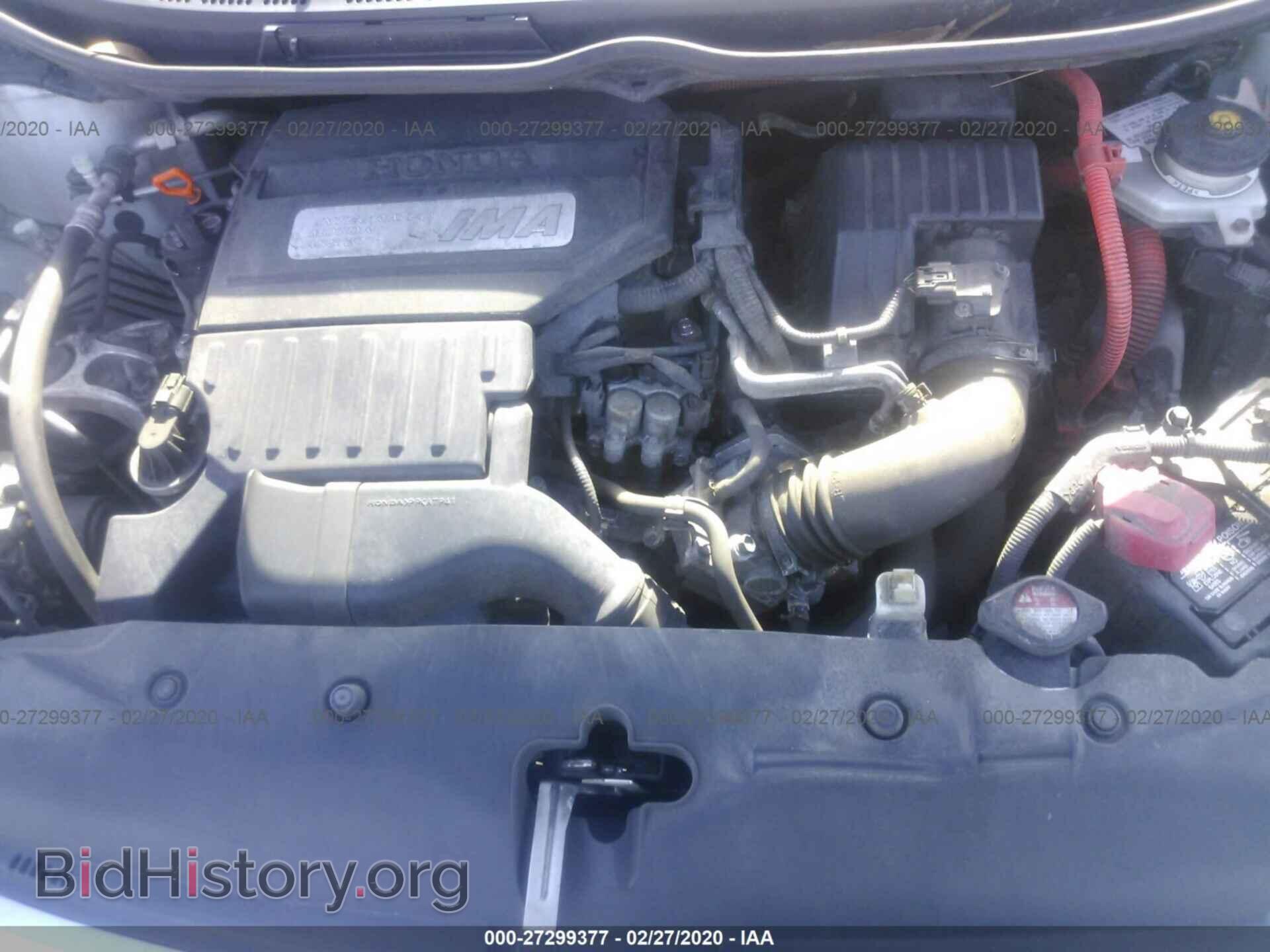 2011 HONDA CIVIC - VIN: JHMFA3F29BS000733 - Фото 10