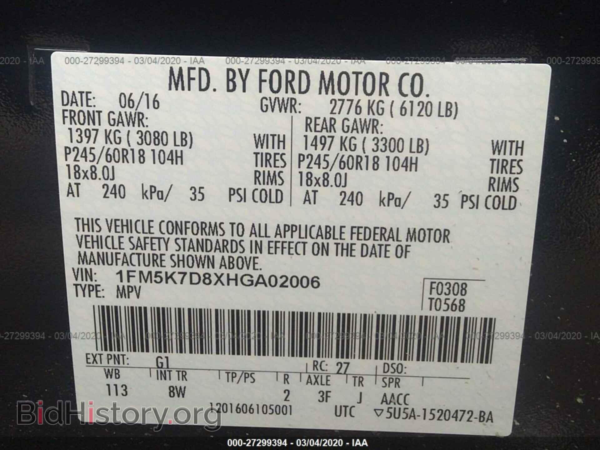 2017 FORD EXPLORER - VIN: 1FM5K7D8XHGA02006 - Photo 9