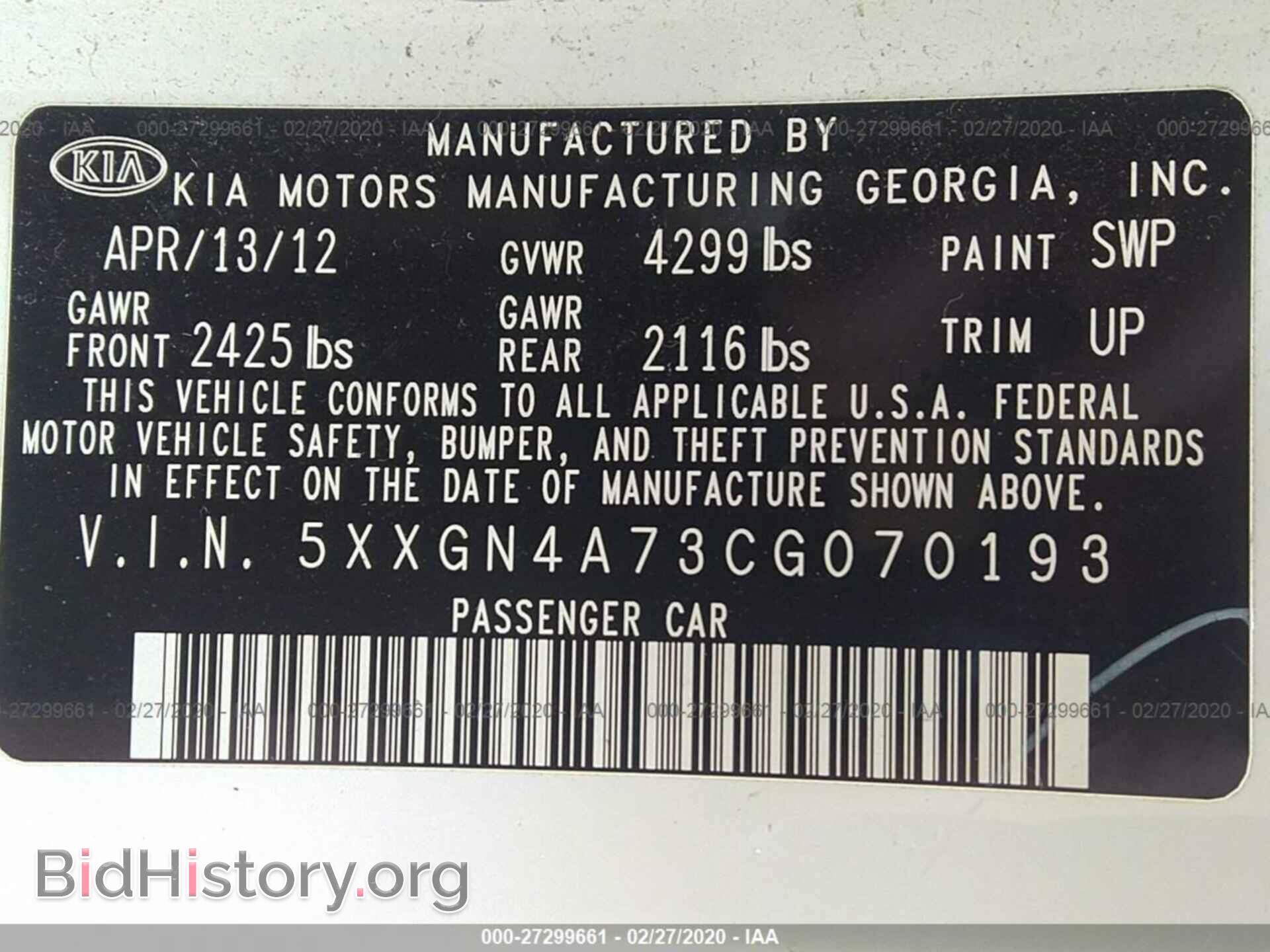 2012 KIA OPTIMA - VIN: 5XXGN4A73CG070193 - Фото 9
