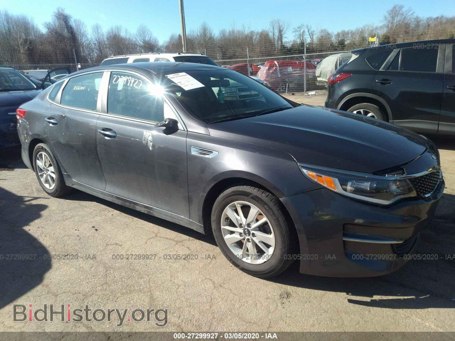 Фотография KNAGT4L32J5234838 - KIA OPTIMA 2018