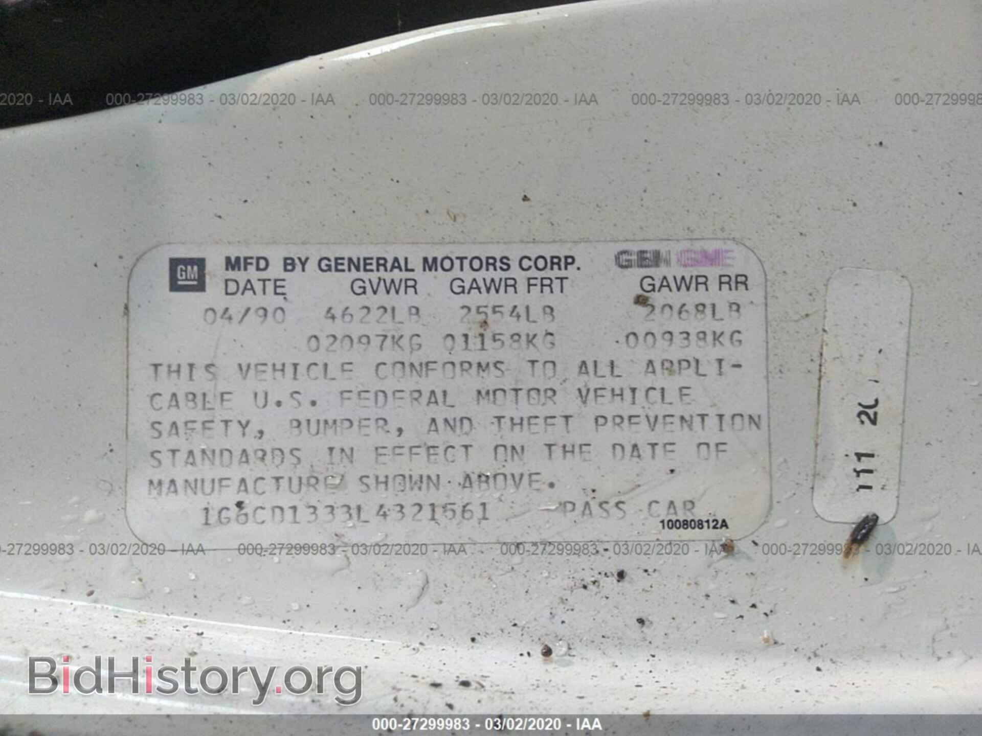 1990 CADILLAC DEVILLE - VIN: 1G6CD1333L4321561 - Photo 9
