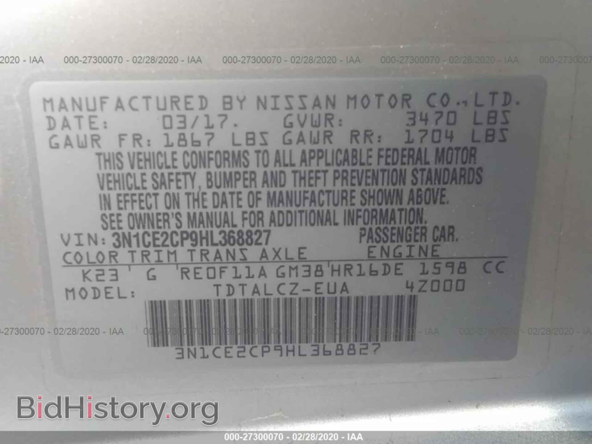 2017 NISSAN VERSA NOTE - VIN: 3N1CE2CP9HL368827 - Фото 9