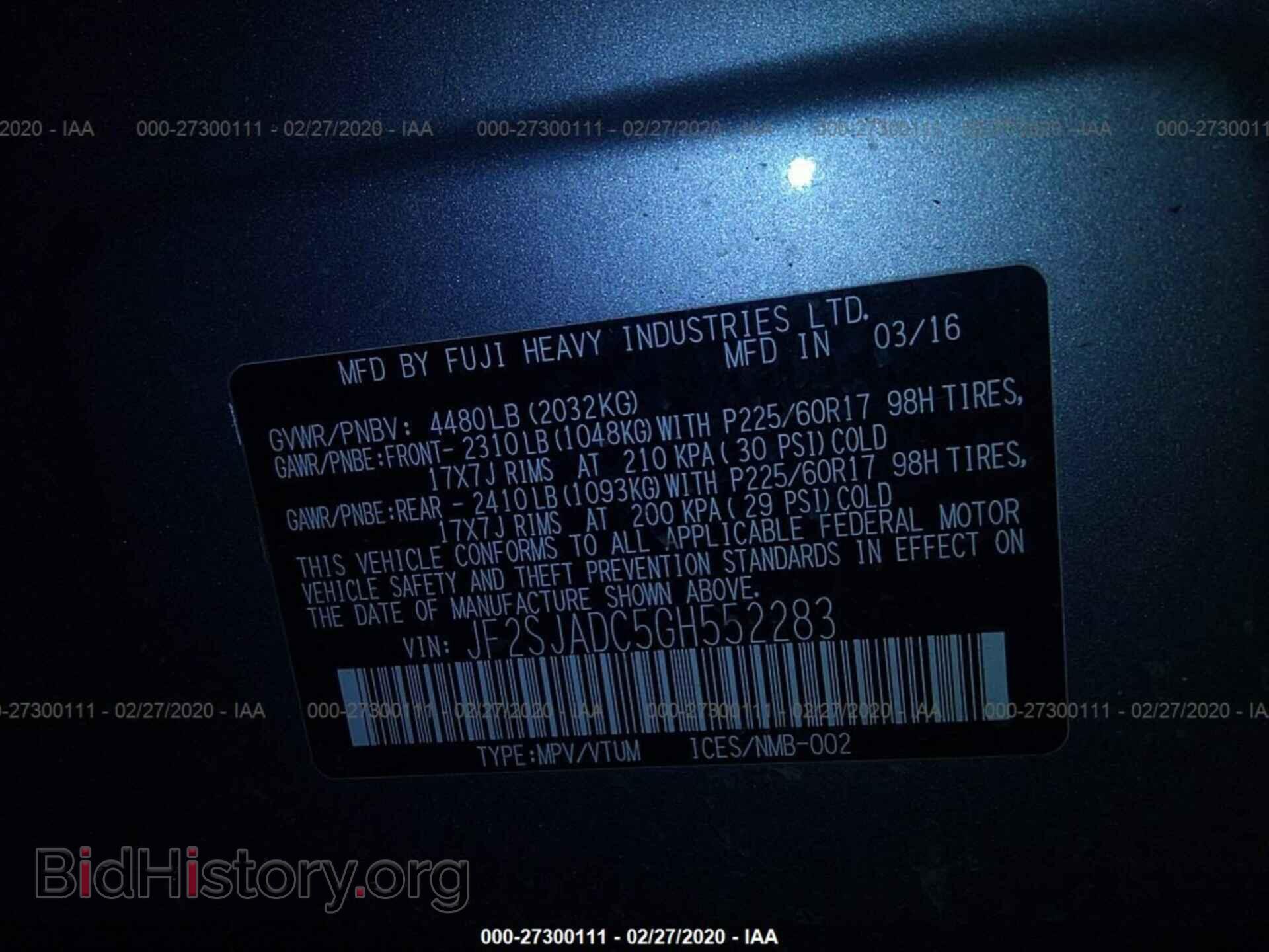 2016 SUBARU FORESTER - VIN: JF2SJADC5GH552283 - Фото 9