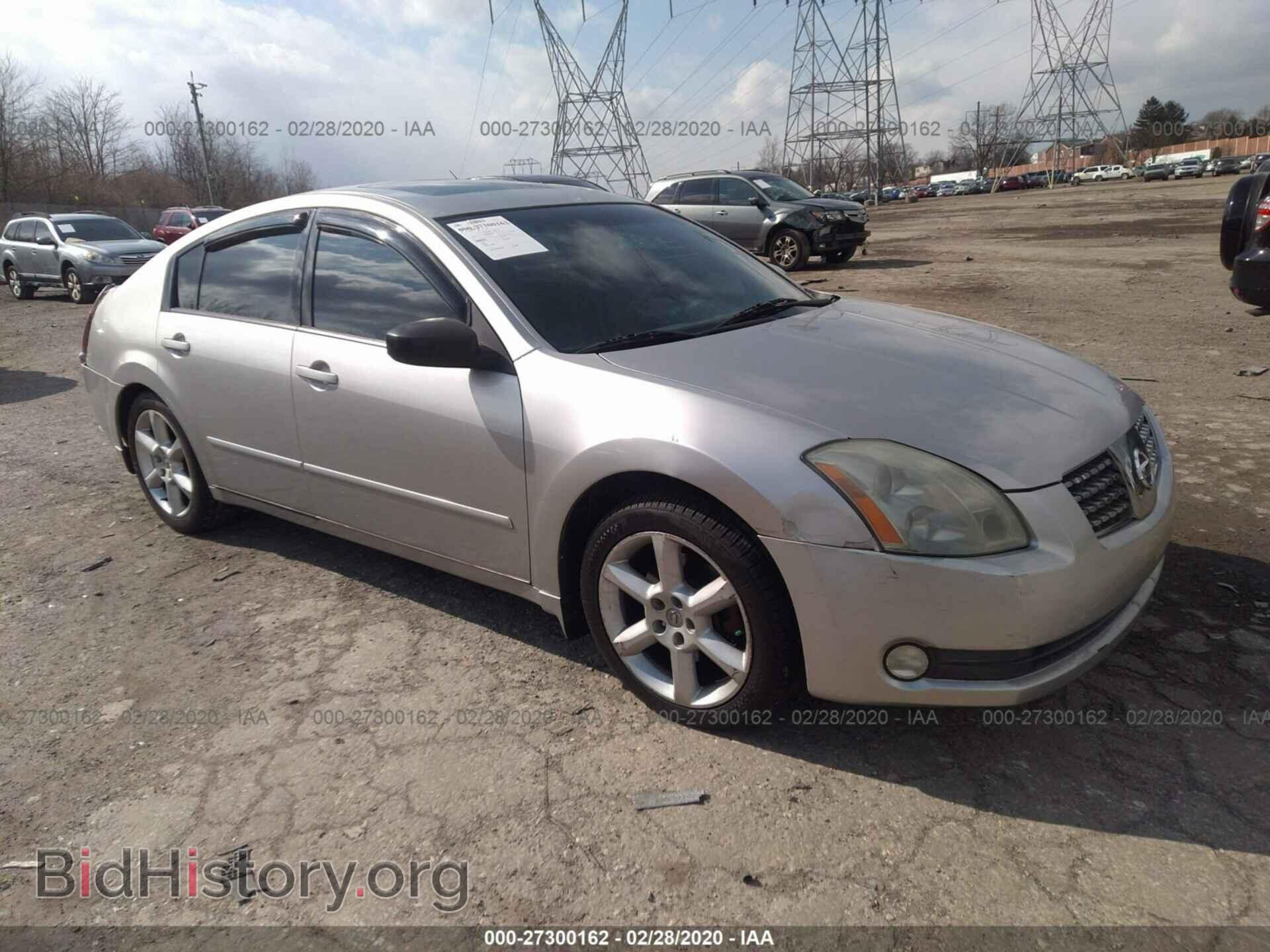 Фотография 1N4BA41EX5C860085 - NISSAN MAXIMA 2005