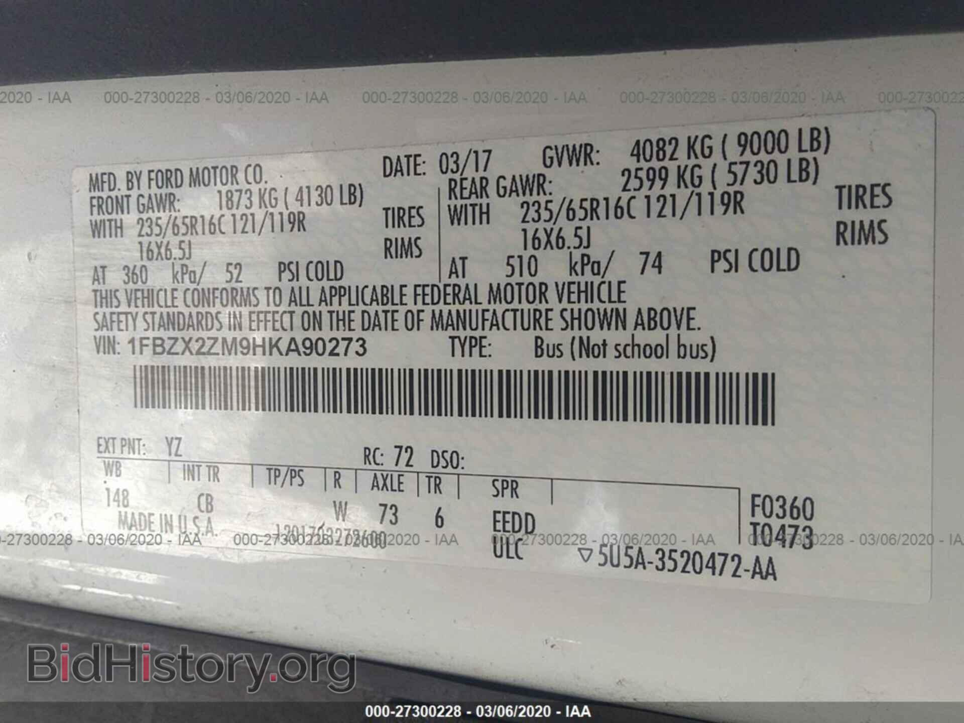 2017 FORD TRANSIT - VIN: 1FBZX2ZM9HKA90273 - Фото 9