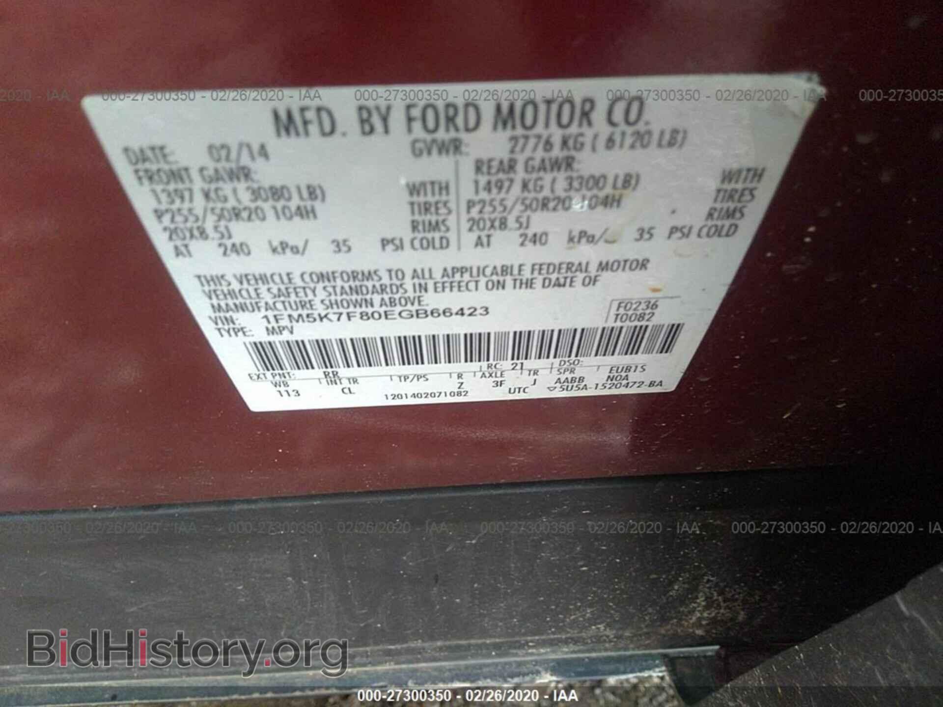 2014 FORD EXPLORER - VIN: 1FM5K7F80EGB66423 - Photo 9