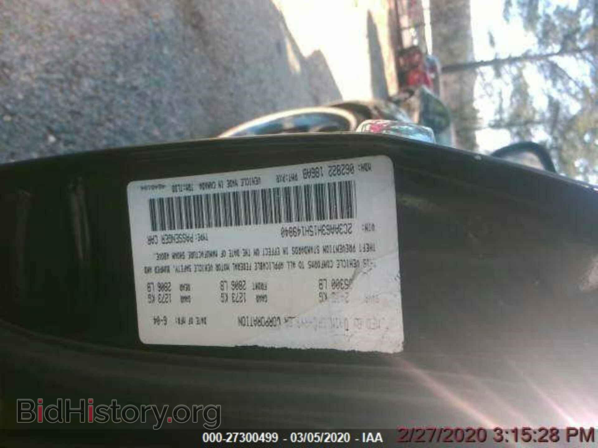 2005 CHRYSLER 300C - VIN: 2C3AA63H15H149840 - Фото 9