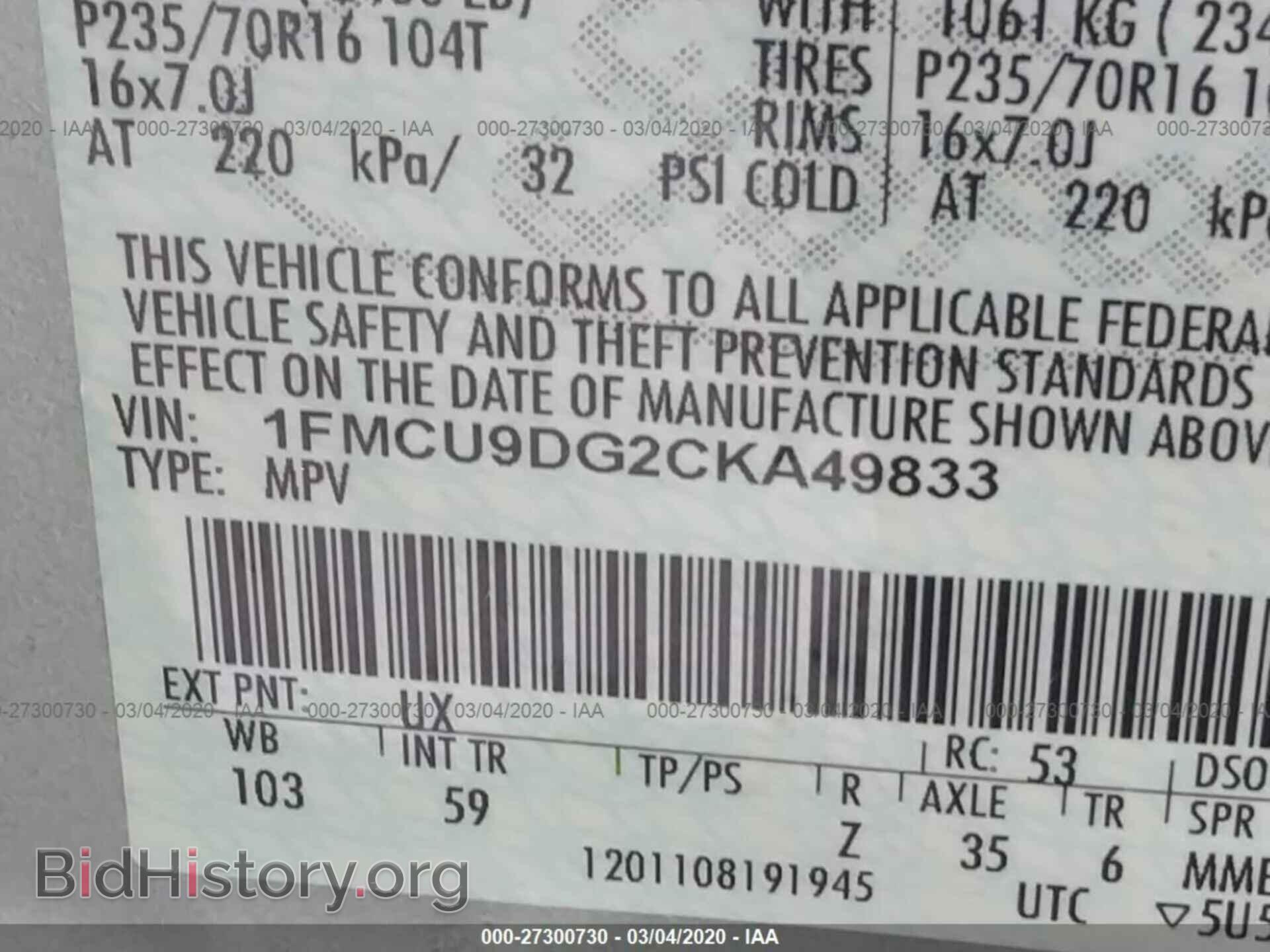 2012 FORD ESCAPE - VIN: 1FMCU9DG2CKA49833 - Фото 9