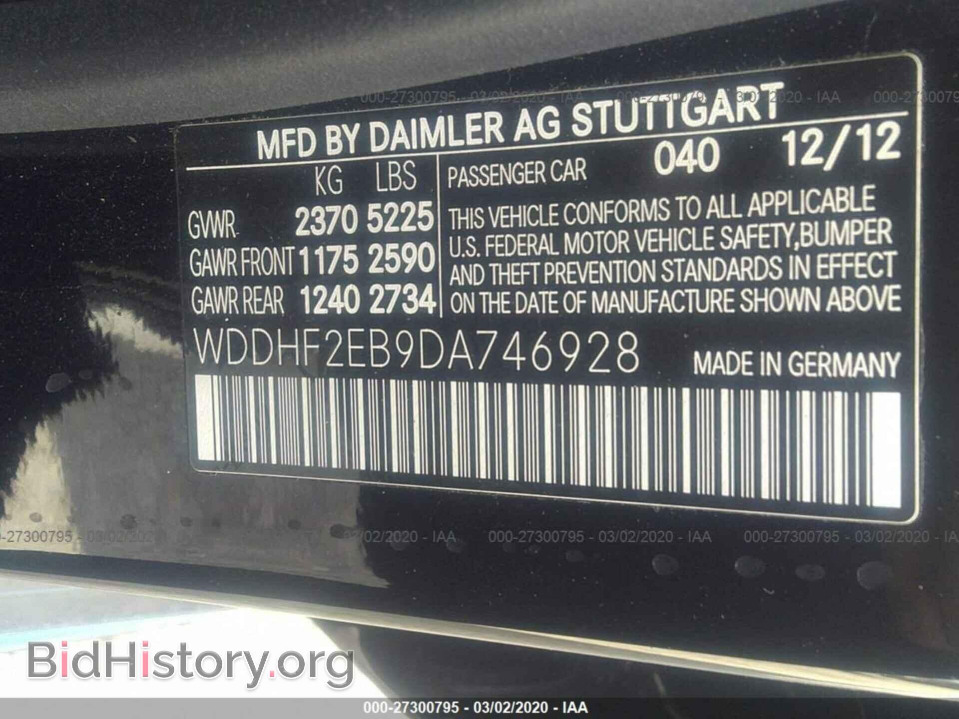 2013 MERCEDES-BENZ E - VIN: WDDHF2EB9DA746928 - Фото 9
