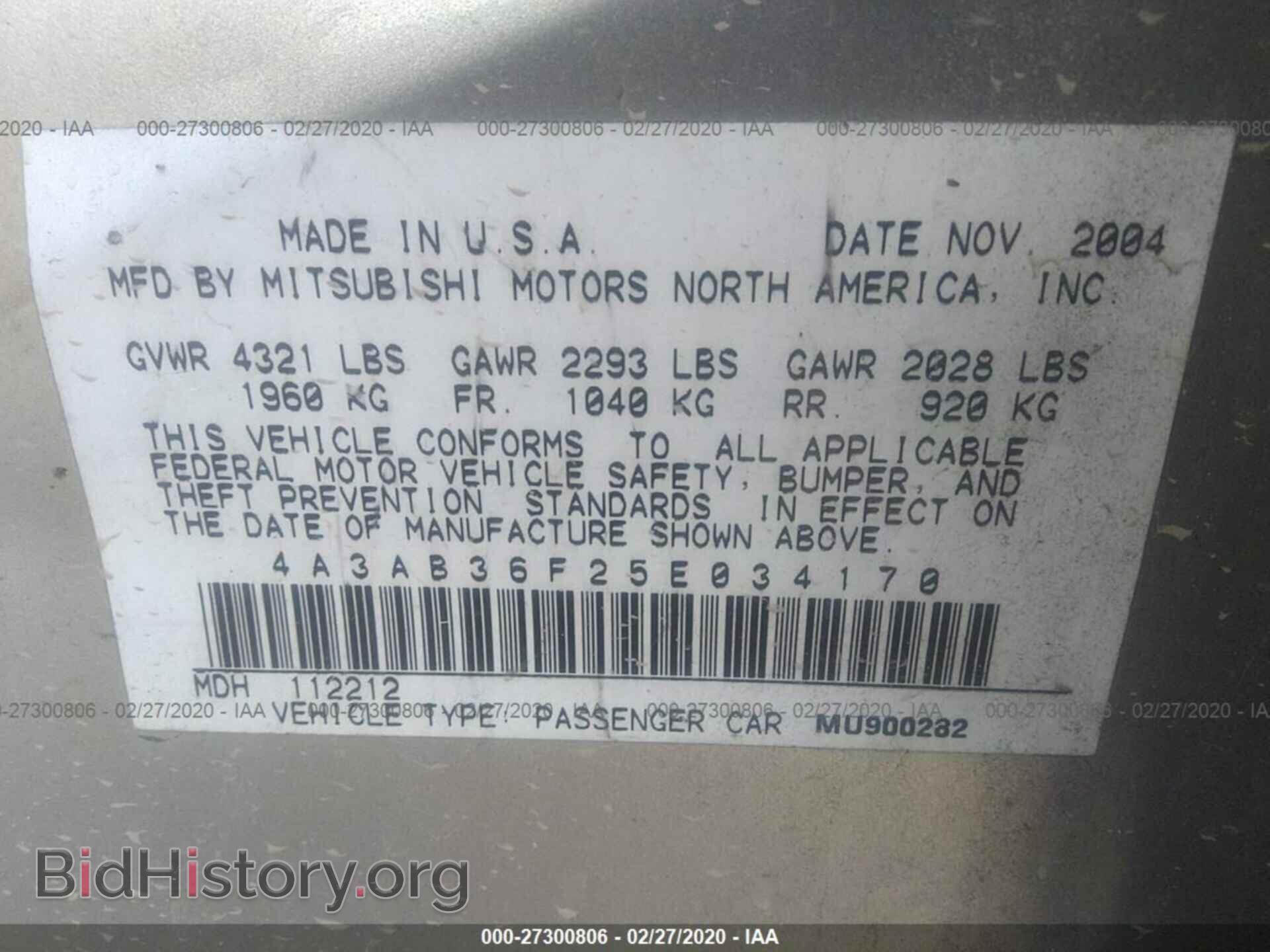 2005 MITSUBISHI GALANT - VIN: 4A3AB36F25E034170 - Photo 9