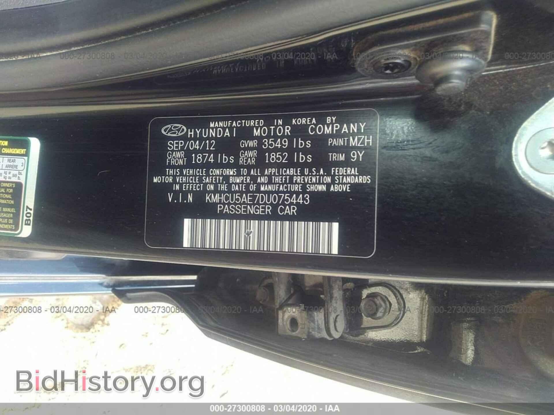 2013 HYUNDAI ACCENT - VIN: KMHCU5AE7DU075443 - Фото 9