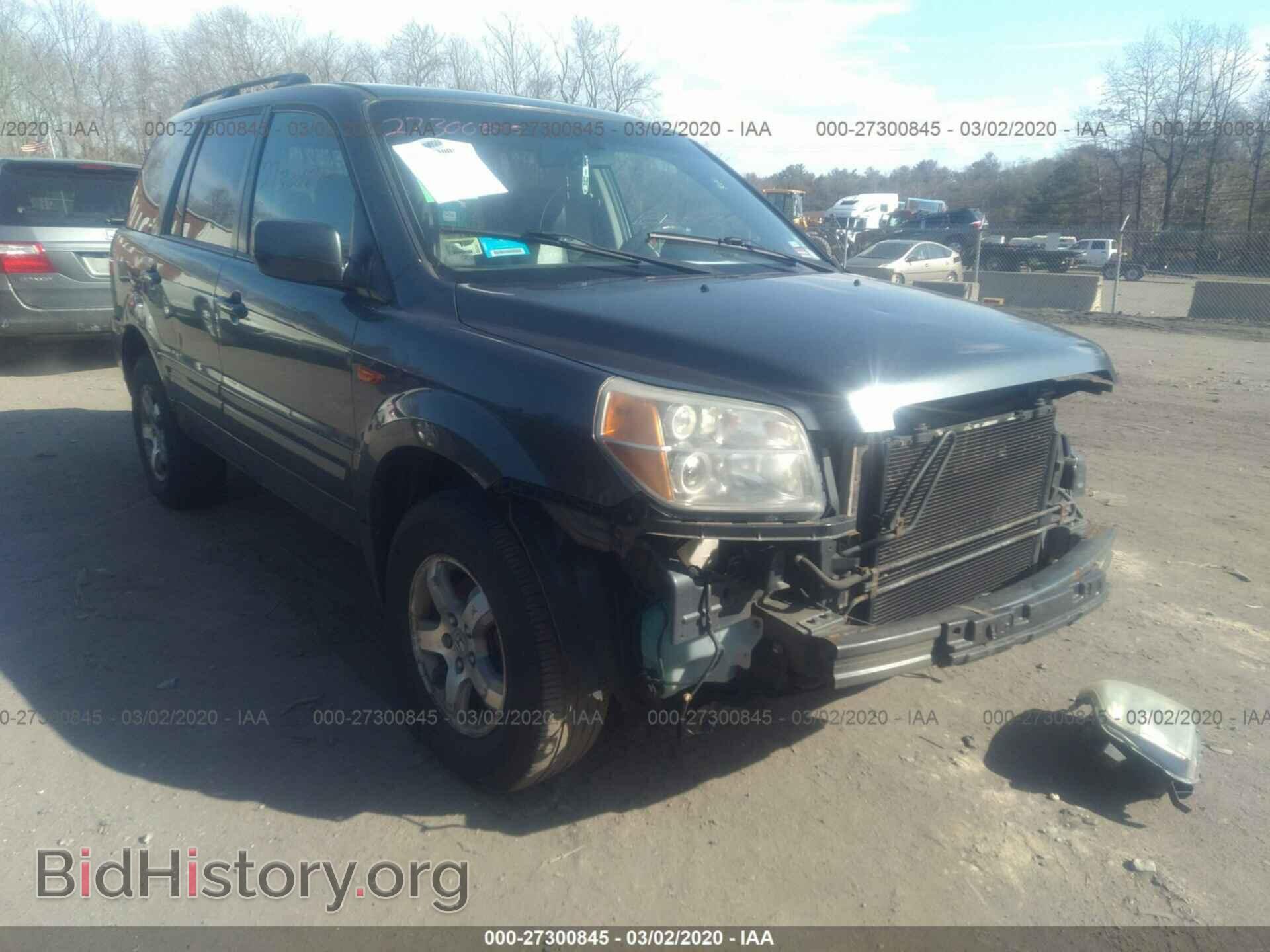 Фотография 2HKYF18556H501002 - HONDA PILOT 2006
