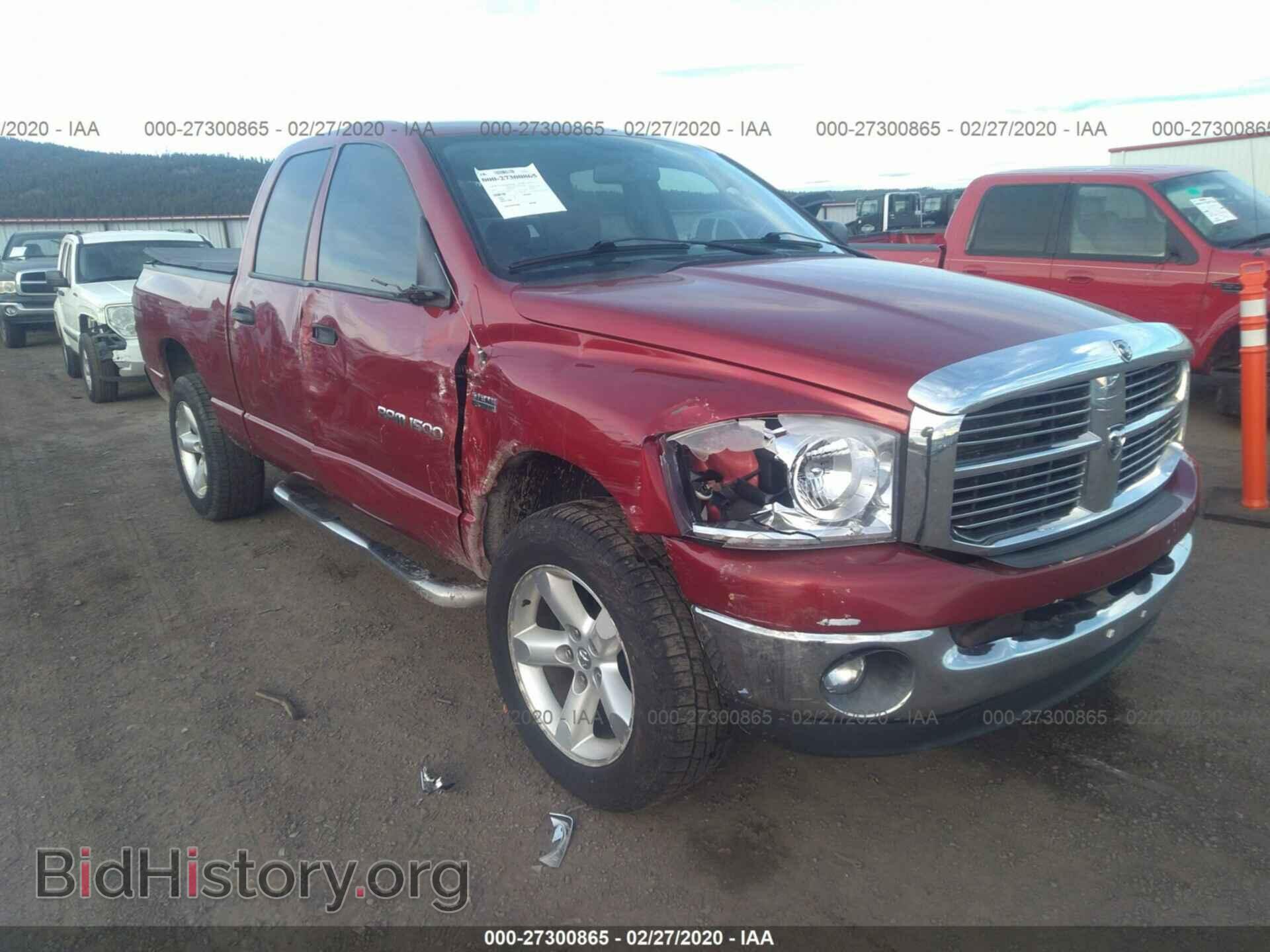 Photo 1D7HU18237J596279 - DODGE RAM 1500 2007