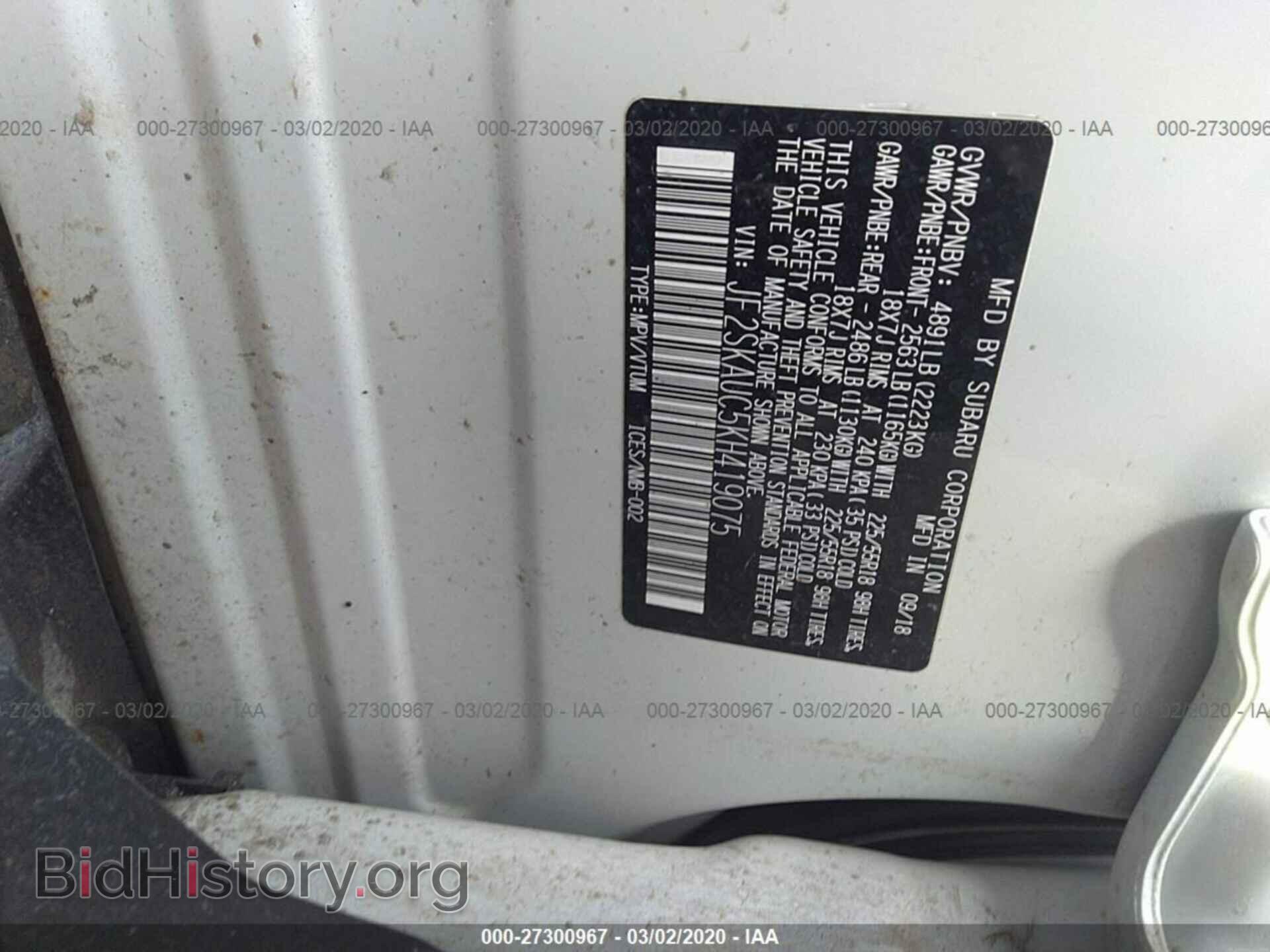 2019 SUBARU FORESTER - VIN: JF2SKAUC5KH419075 - Фото 9