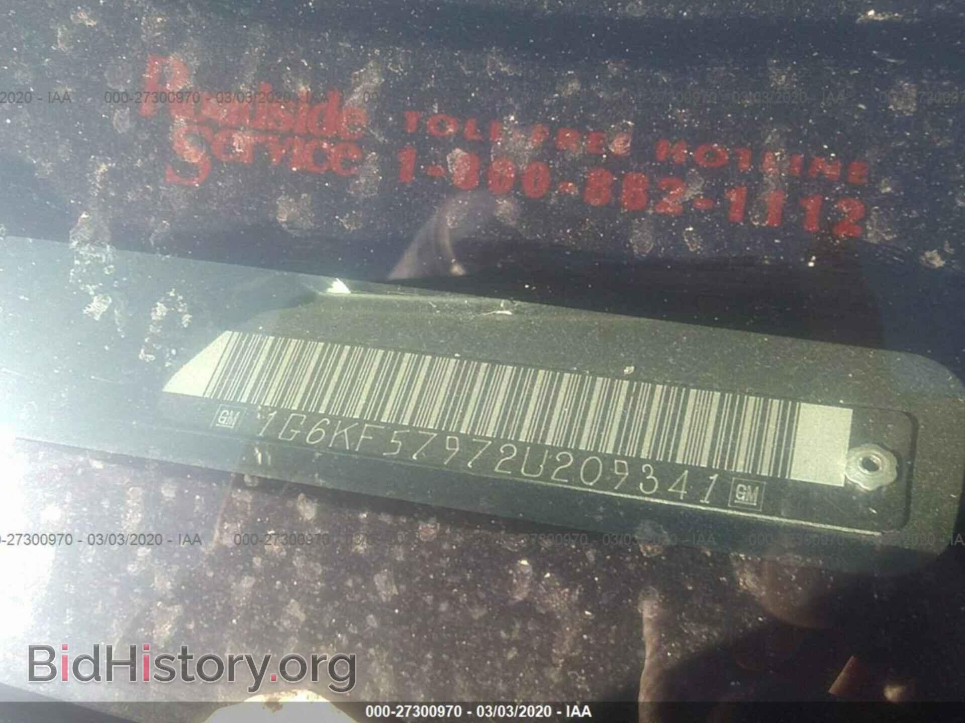 2002 CADILLAC DEVILLE - VIN: 1G6KF57972U209341 - Photo 9