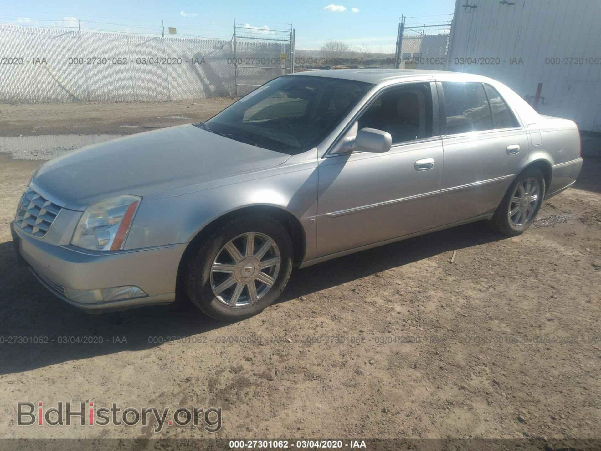 2008 CADILLAC DTS - VIN: 1G6KD57Y48U188583 - Фото 2
