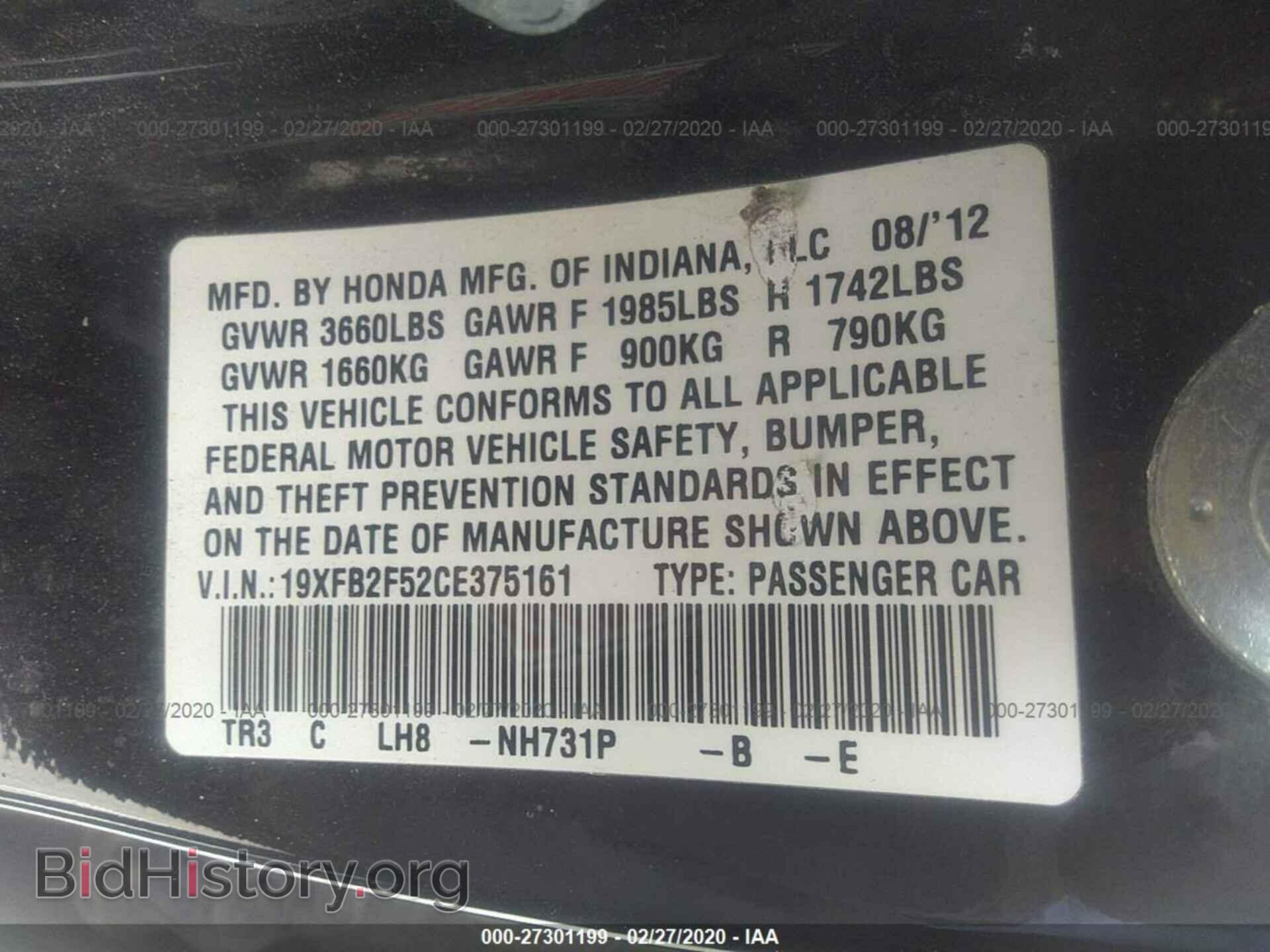 2012 HONDA CIVIC - VIN: 19XFB2F52CE375161 - Photo 9