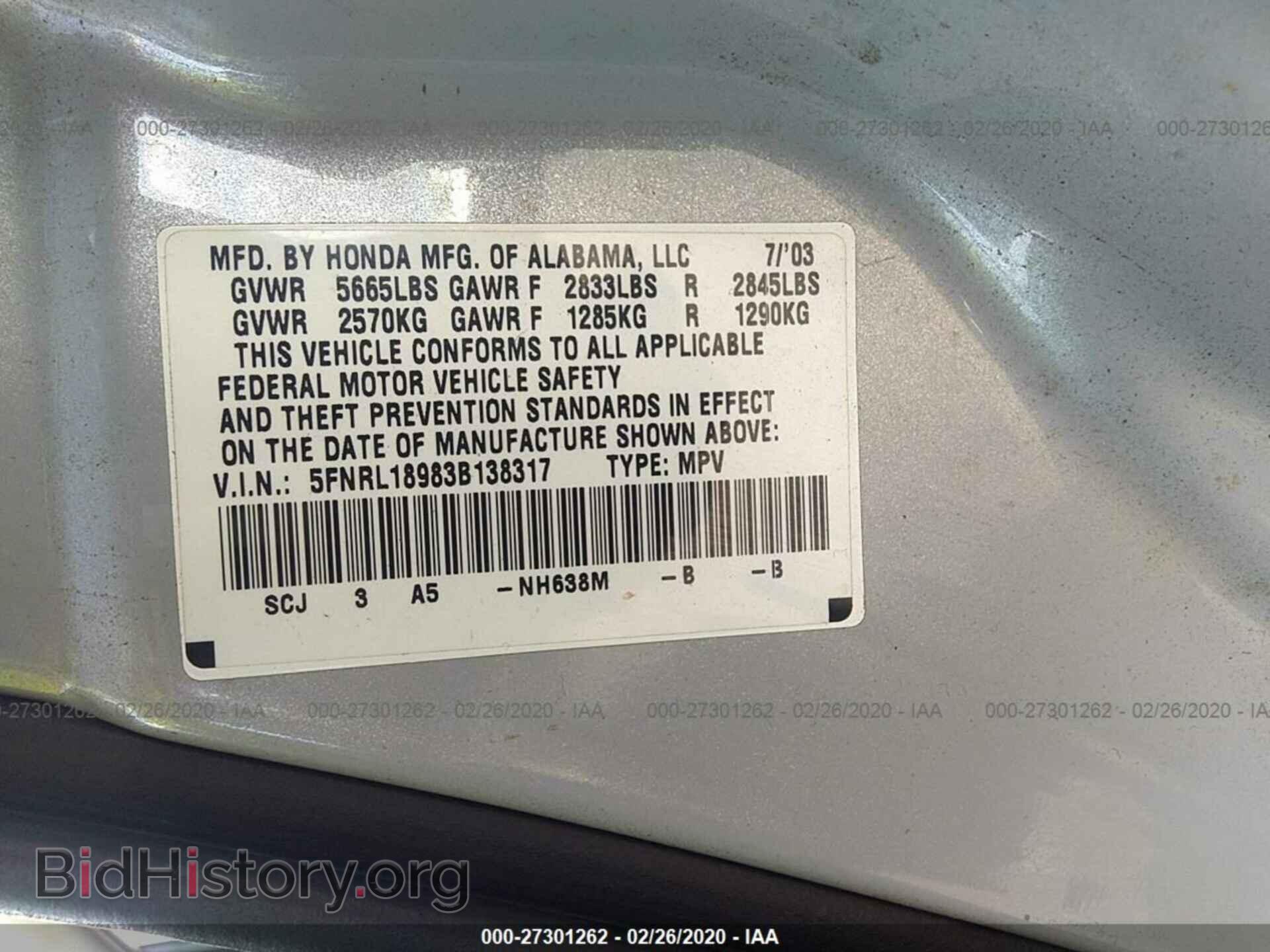 2003 HONDA ODYSSEY - VIN: 5FNRL18983B138317 - Фото 9