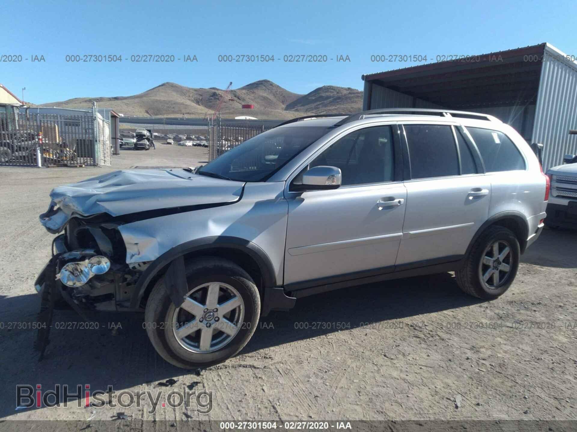 2007 VOLVO XC90 - VIN: YV4CM982X71374077 - Фото 2