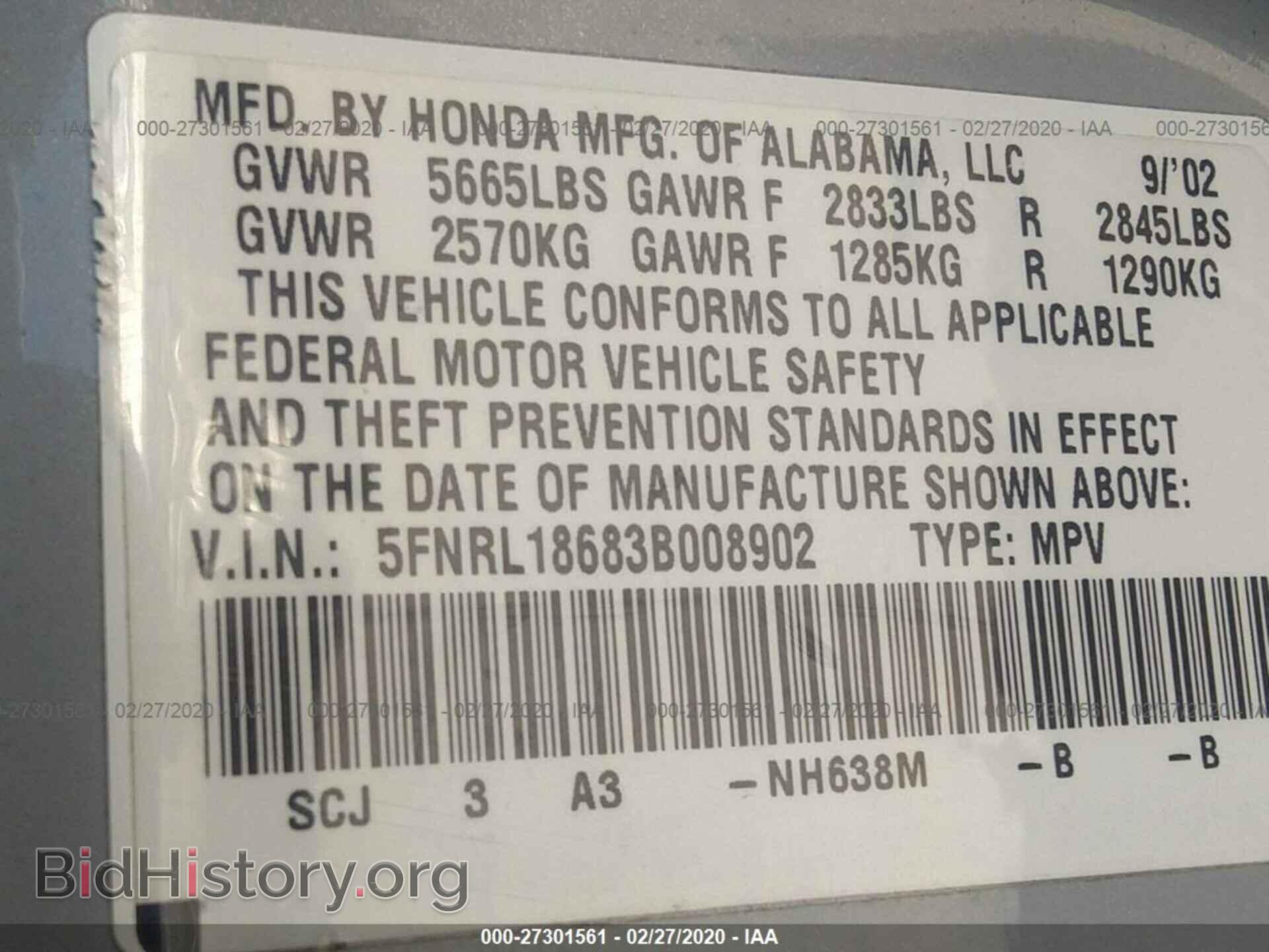 2003 HONDA ODYSSEY - VIN: 5FNRL18683B008902 - Фото 9