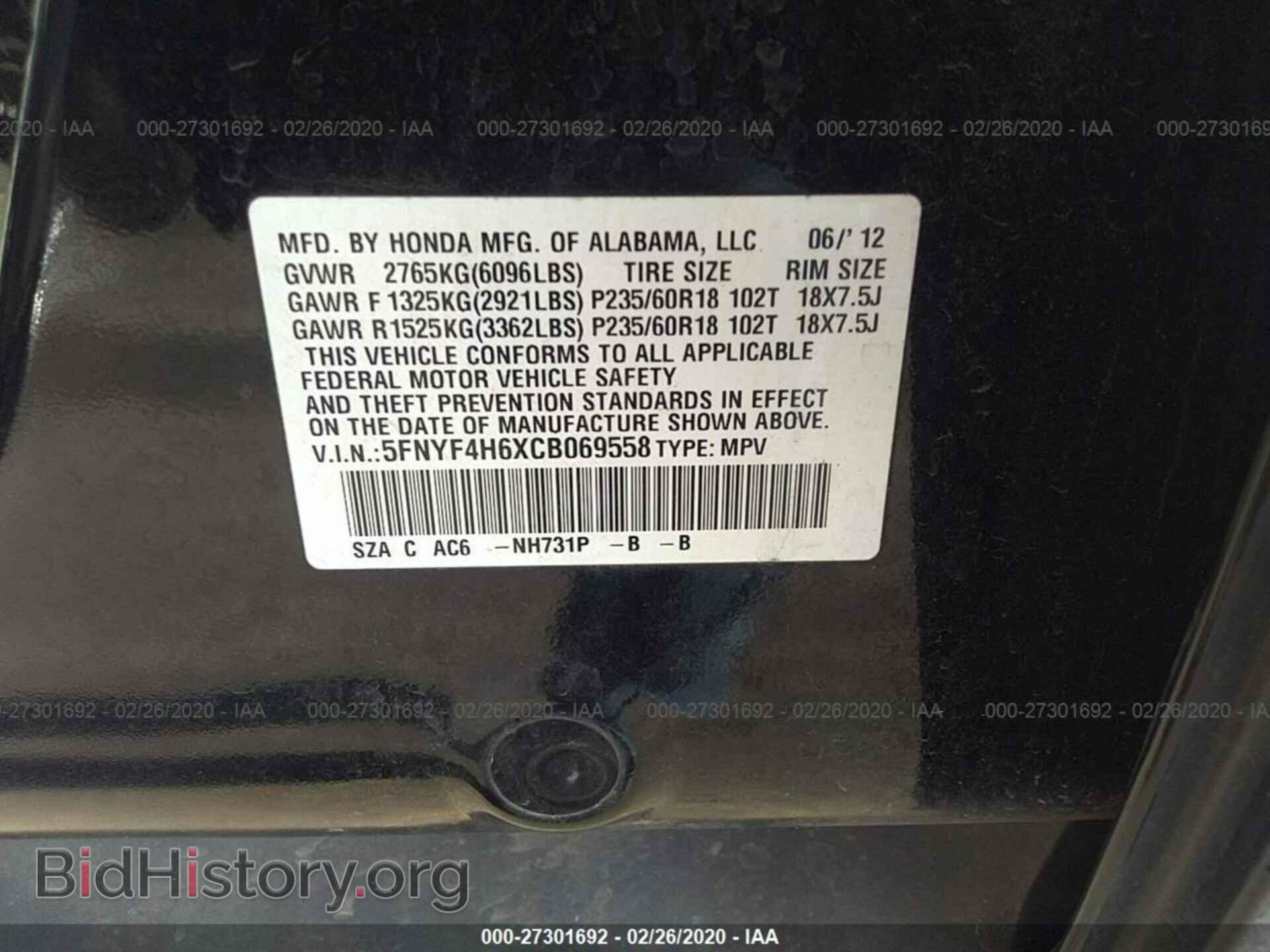 2012 HONDA PILOT - VIN: 5FNYF4H6XCB069558 - Фото 9