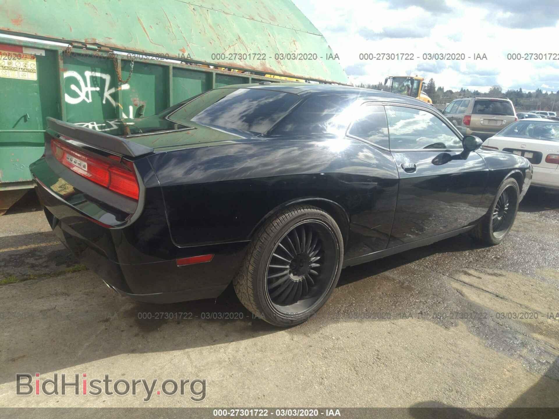 2012 DODGE CHALLENGER - VIN: 2C3CDYAG0CH293348 - Photo 4
