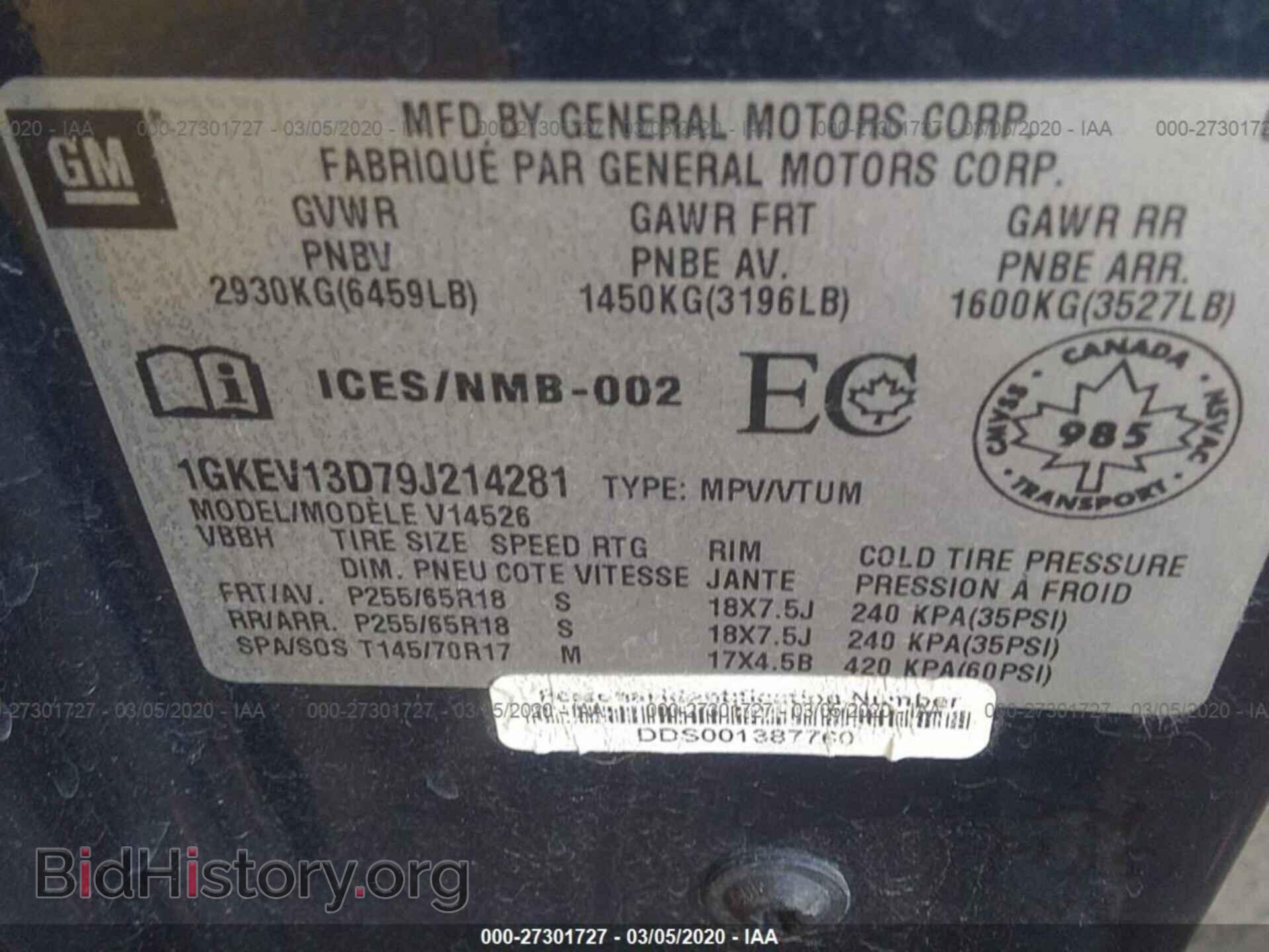 2009 GMC ACADIA - VIN: 1GKEV13D79J214281 - Фото 9
