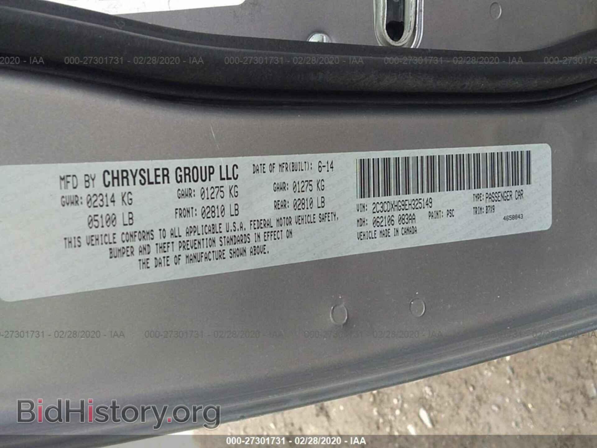 2014 DODGE CHARGER - VIN: 2C3CDXHG9EH325149 - Photo 9