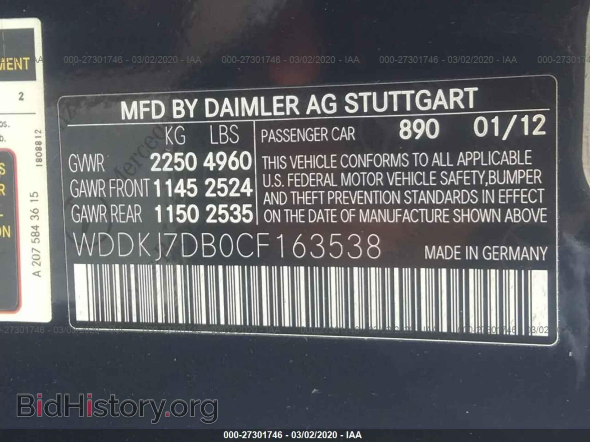 2012 MERCEDES-BENZ E - VIN: WDDKJ7DB0CF163538 - Фото 9
