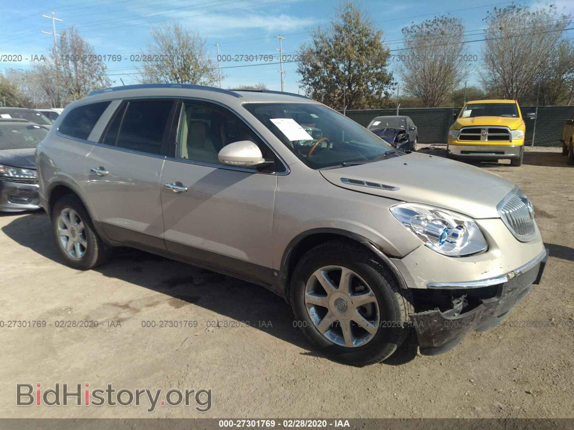 Фотография 5GAER23D89J141090 - BUICK ENCLAVE 2009