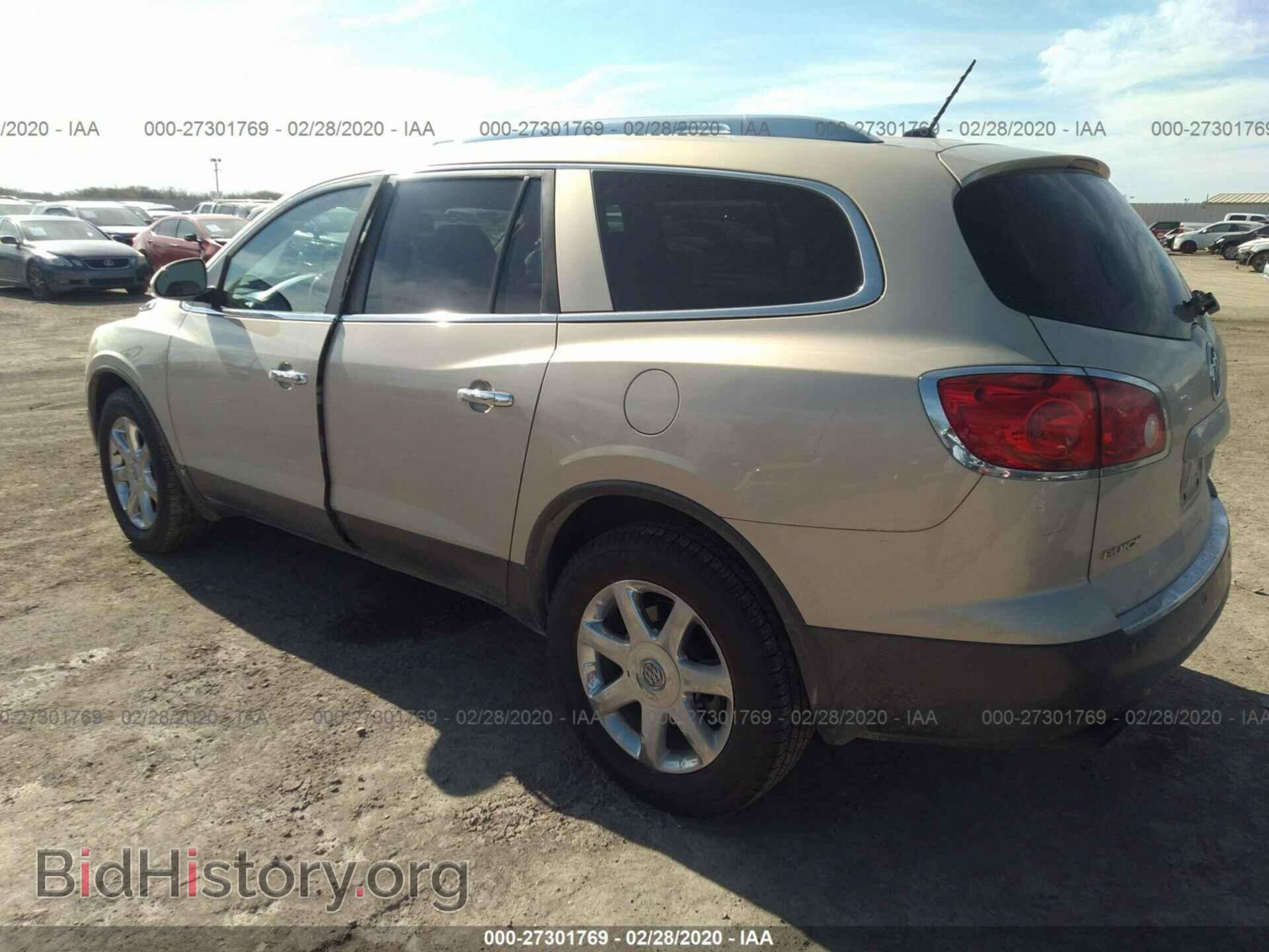 2009 BUICK ENCLAVE - VIN: 5GAER23D89J141090 - Фото 3
