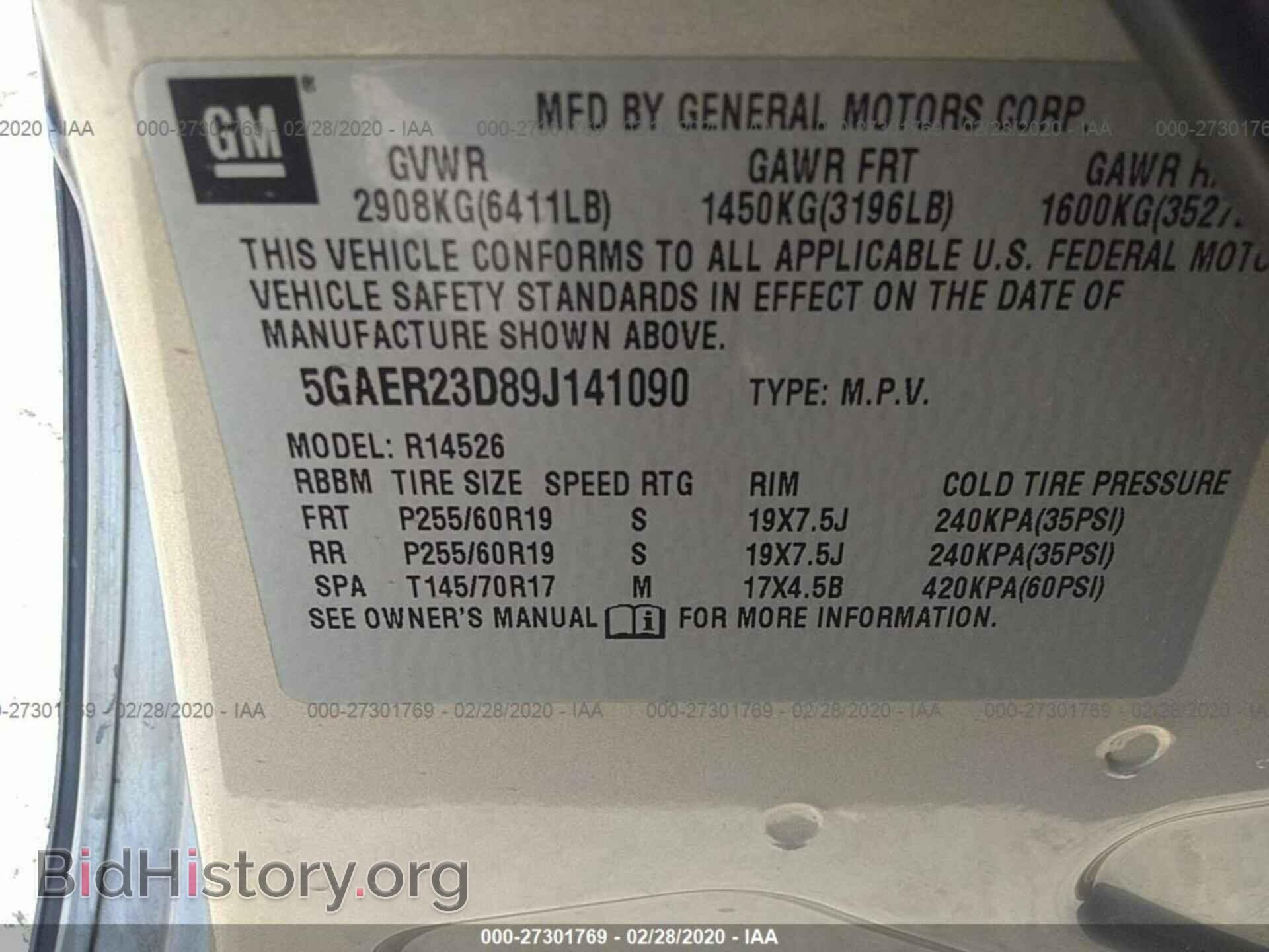 2009 BUICK ENCLAVE - VIN: 5GAER23D89J141090 - Фото 9