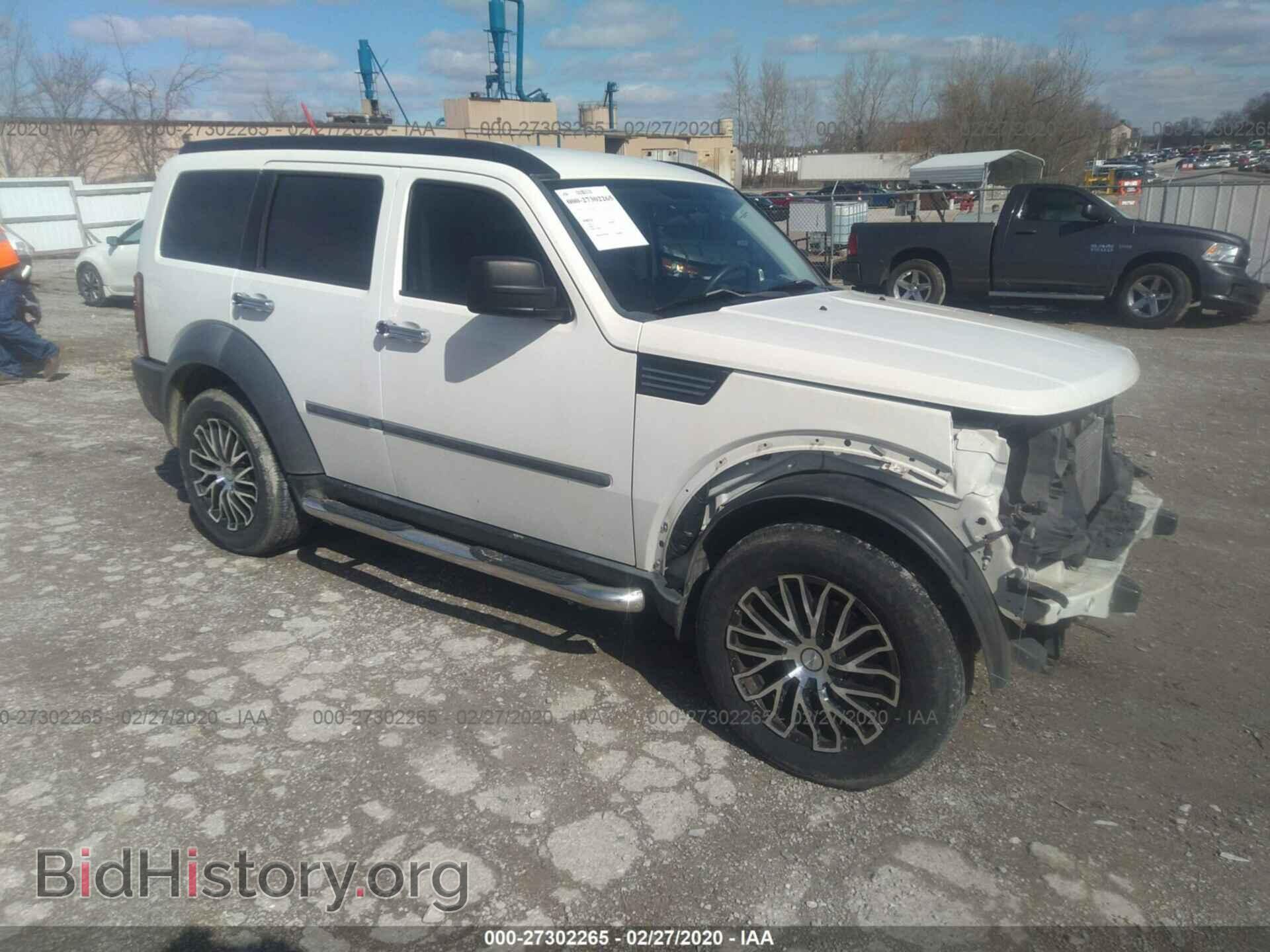 Фотография 1D8GU28K78W171259 - DODGE NITRO 2008