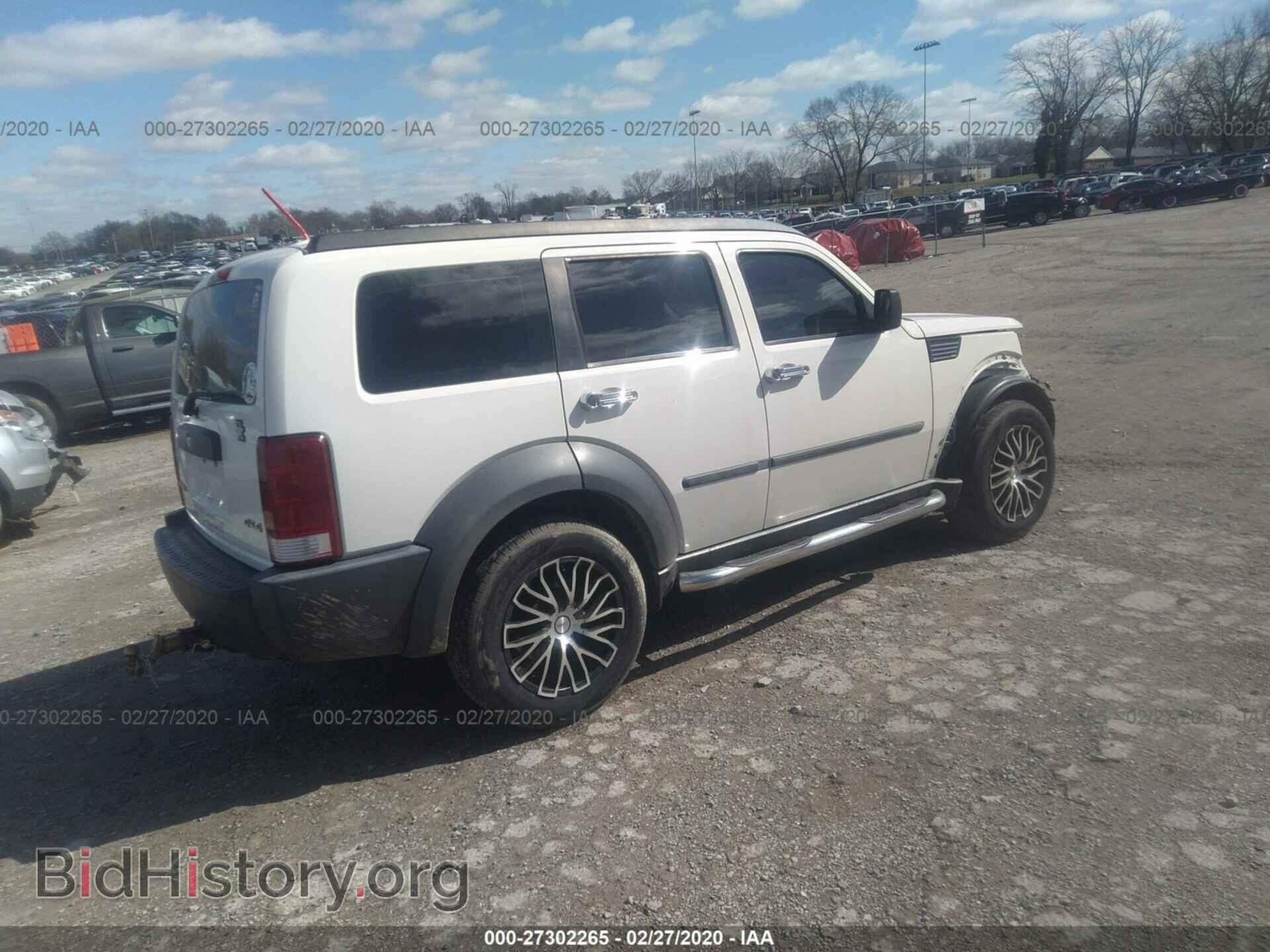 2008 DODGE NITRO - VIN: 1D8GU28K78W171259 - Фото 4