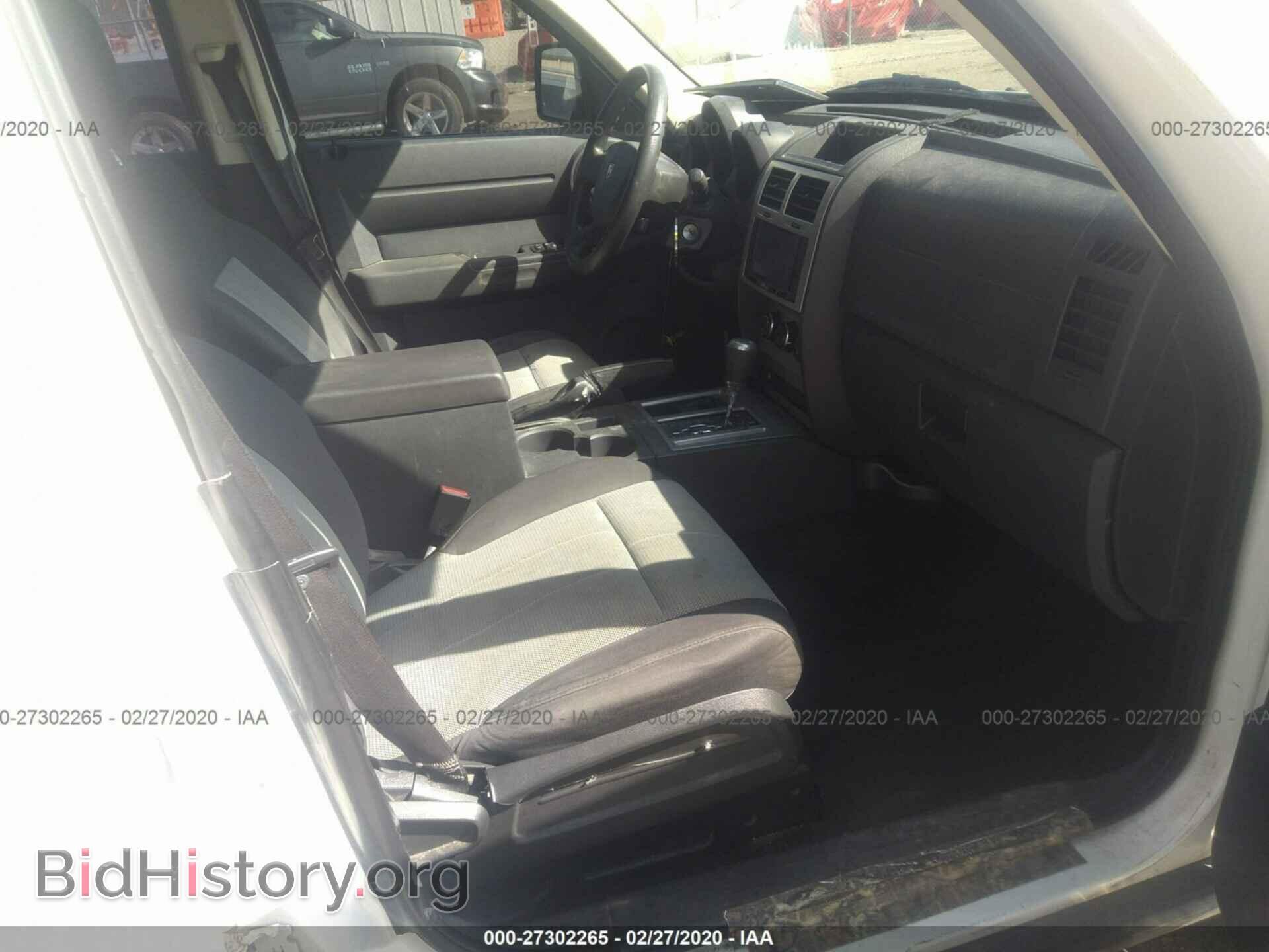2008 DODGE NITRO - VIN: 1D8GU28K78W171259 - Фото 5