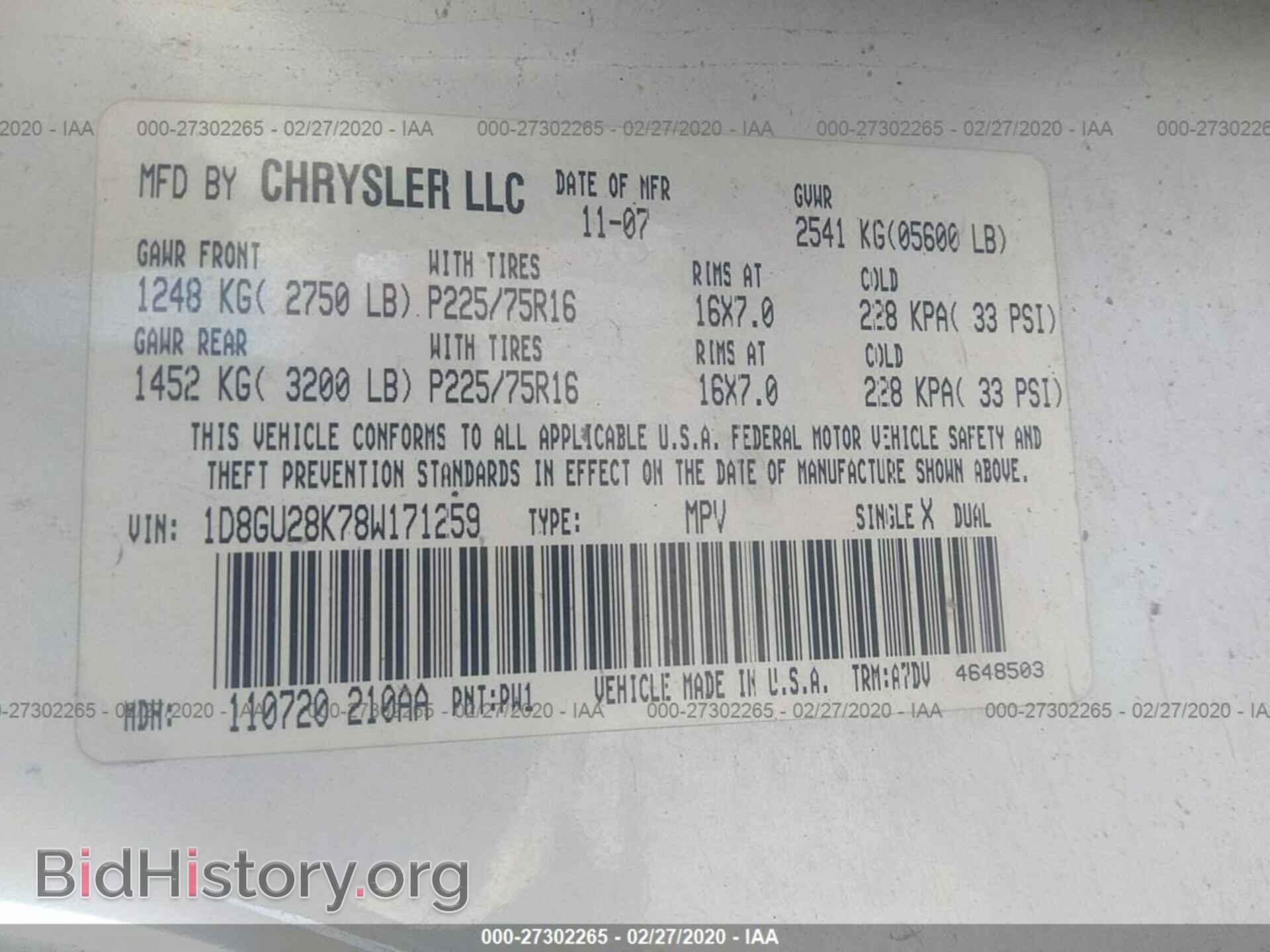 2008 DODGE NITRO - VIN: 1D8GU28K78W171259 - Фото 9