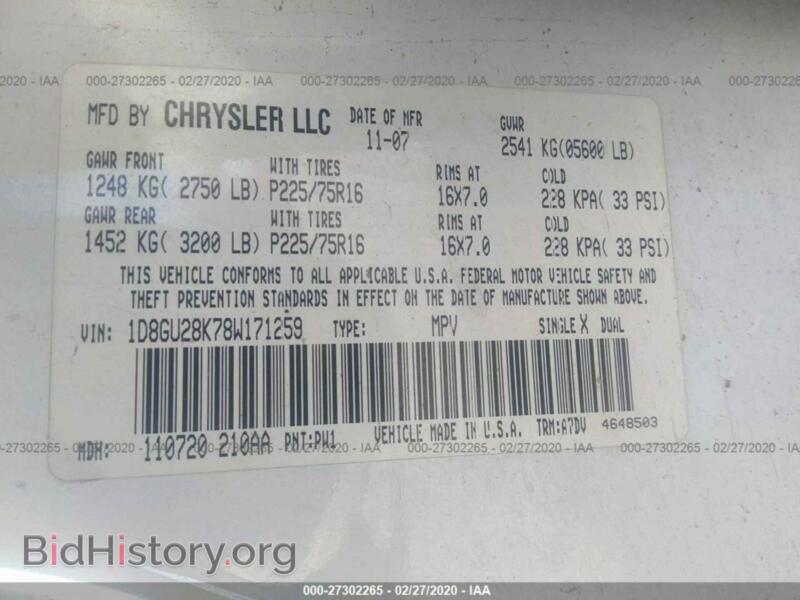 2008 Dodge NITRO (VIN 1D8GU28K78W171259) — фото 9 из 11