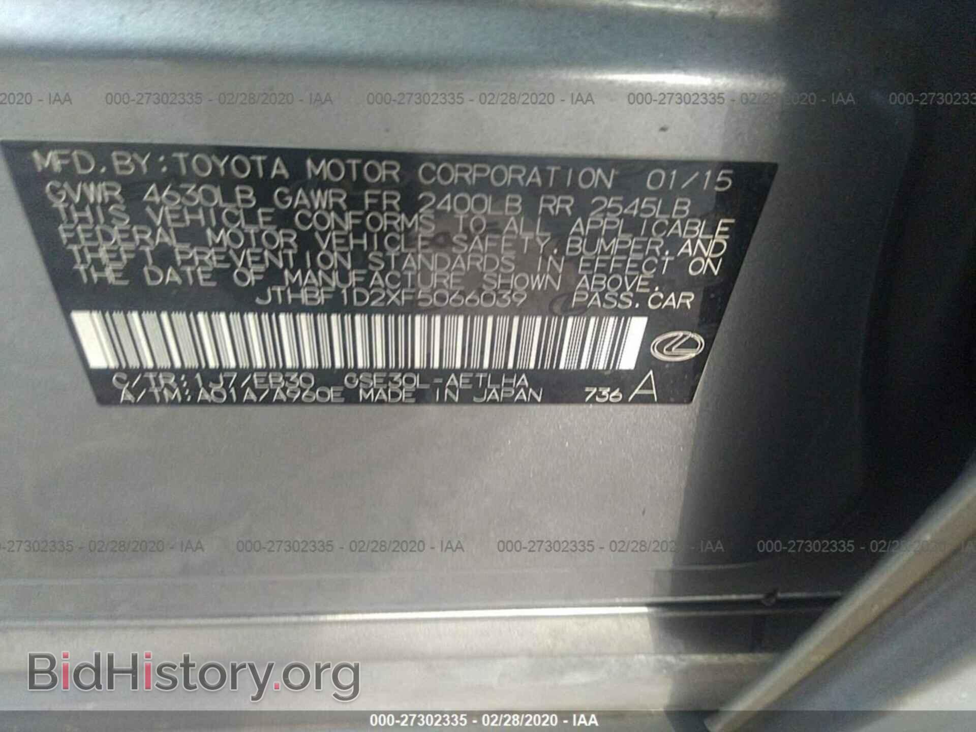 2015 LEXUS IS - VIN: JTHBF1D2XF5066039 - Photo 9