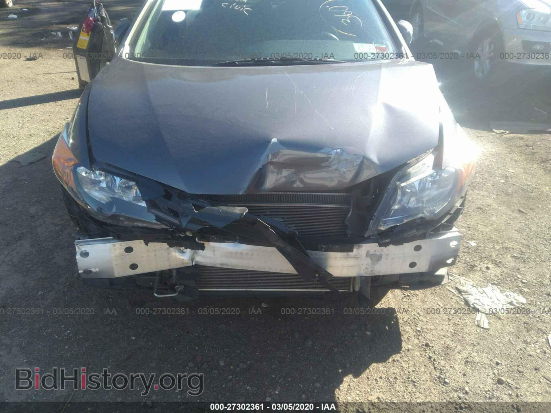 2014 HONDA CIVIC - VIN: 2HGFG3B55EH512342 - Фото 6