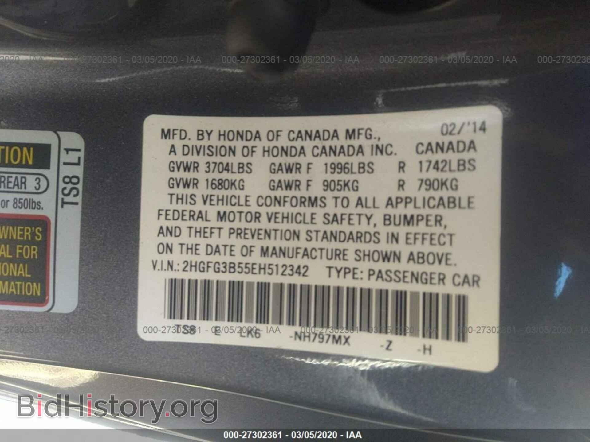 2014 HONDA CIVIC - VIN: 2HGFG3B55EH512342 - Фото 9