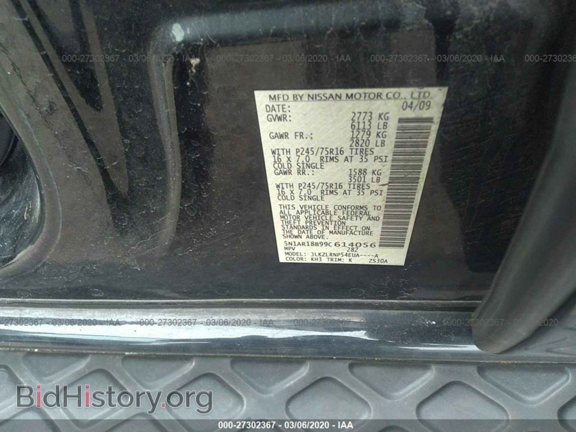 2009 NISSAN PATHFINDER - VIN: 5N1AR18B99C614056 - Фото 9